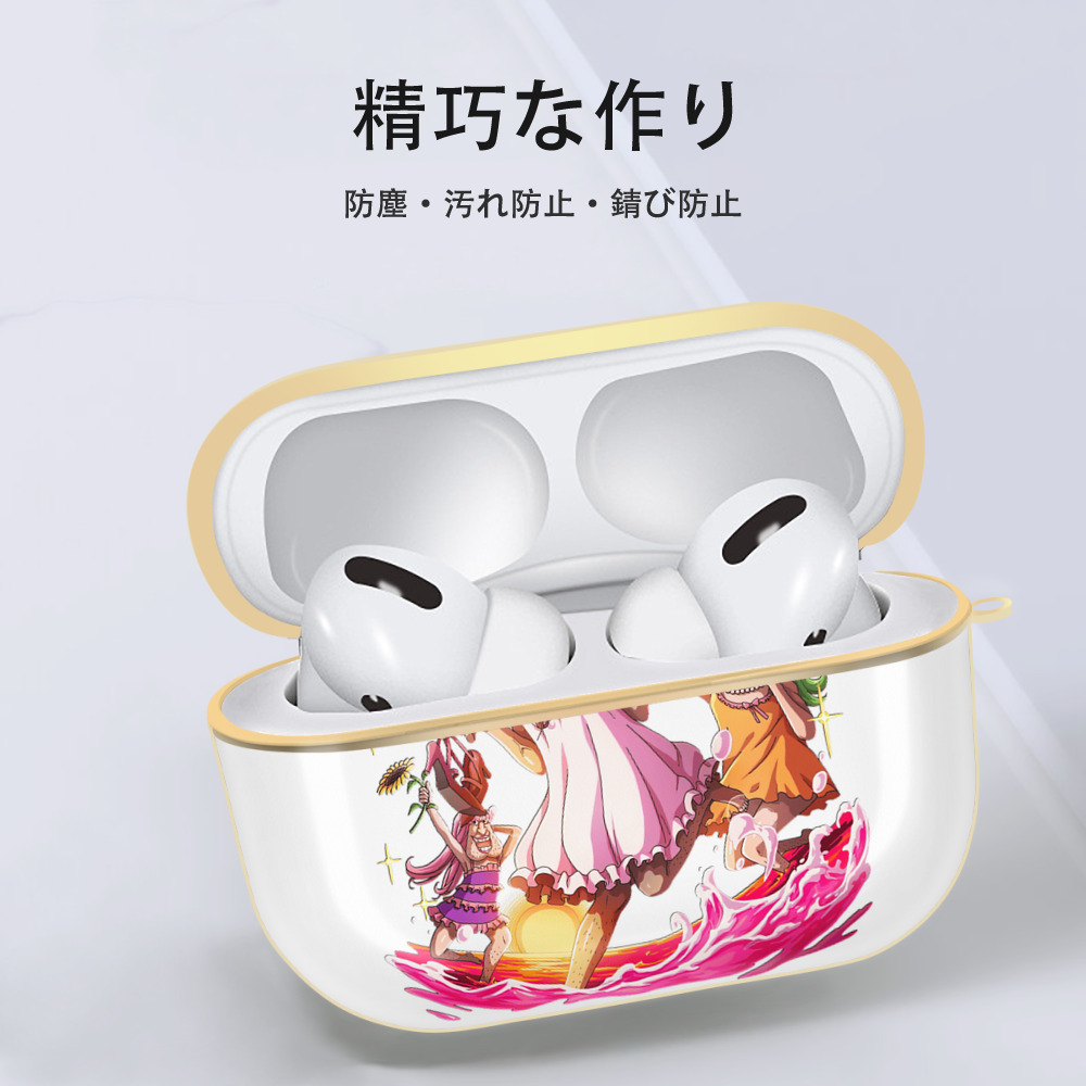 ワンピース サンジ ONE PIECE Sanji 【AirPods Pro用】ハードシェル保護ケース｜耐衝撃・防指紋・カラビナ付き商品仕様