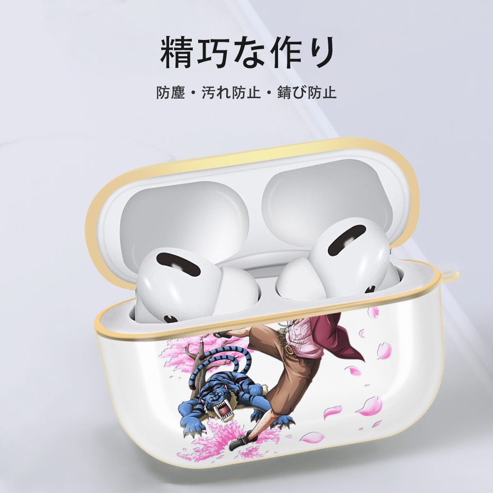 ワンピース サンジ ONE PIECE Sanji 【AirPods Pro用】ハードシェル保護ケース｜耐衝撃・防指紋・カラビナ付き商品仕様