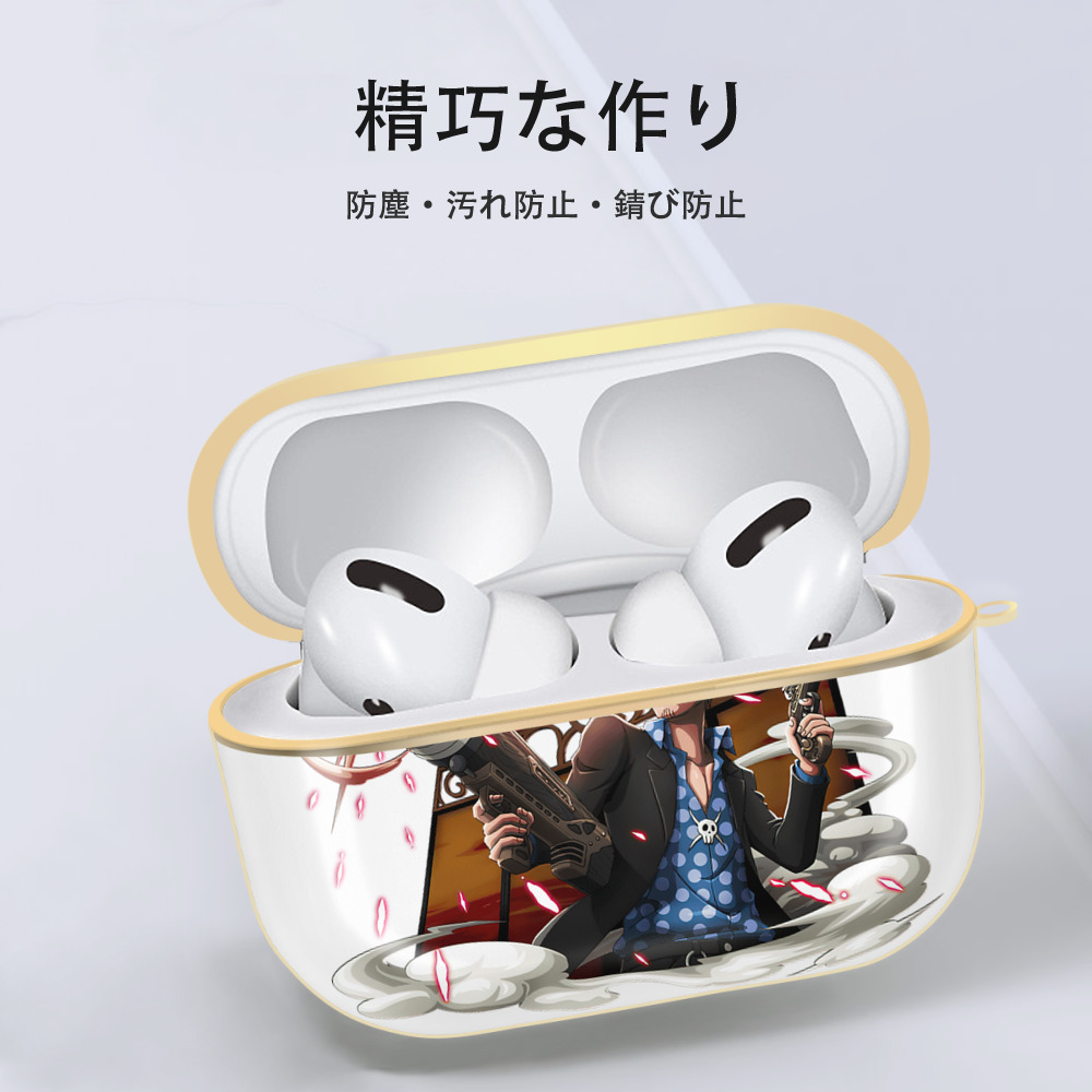 ワンピース サンジ ONE PIECE Sanji 【AirPods Pro用】ハードシェル保護ケース｜耐衝撃・防指紋・カラビナ付き商品仕様