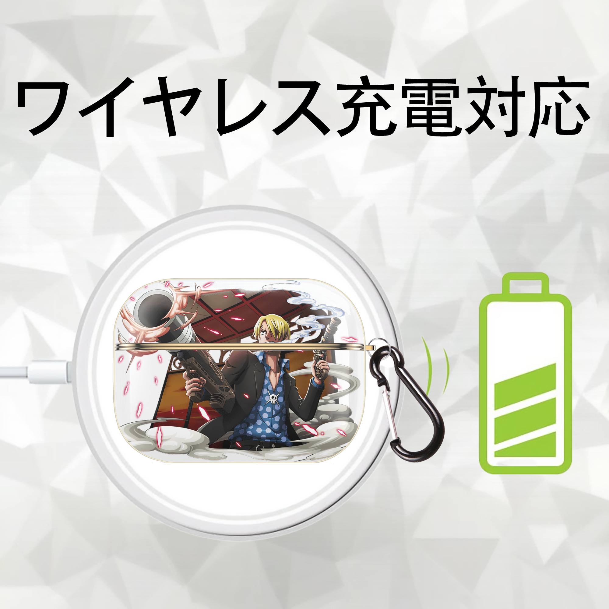 ワンピース サンジ ONE PIECE Sanji 【AirPods Pro用】ハードシェル保護ケース｜耐衝撃・防指紋・カラビナ付き商品仕様