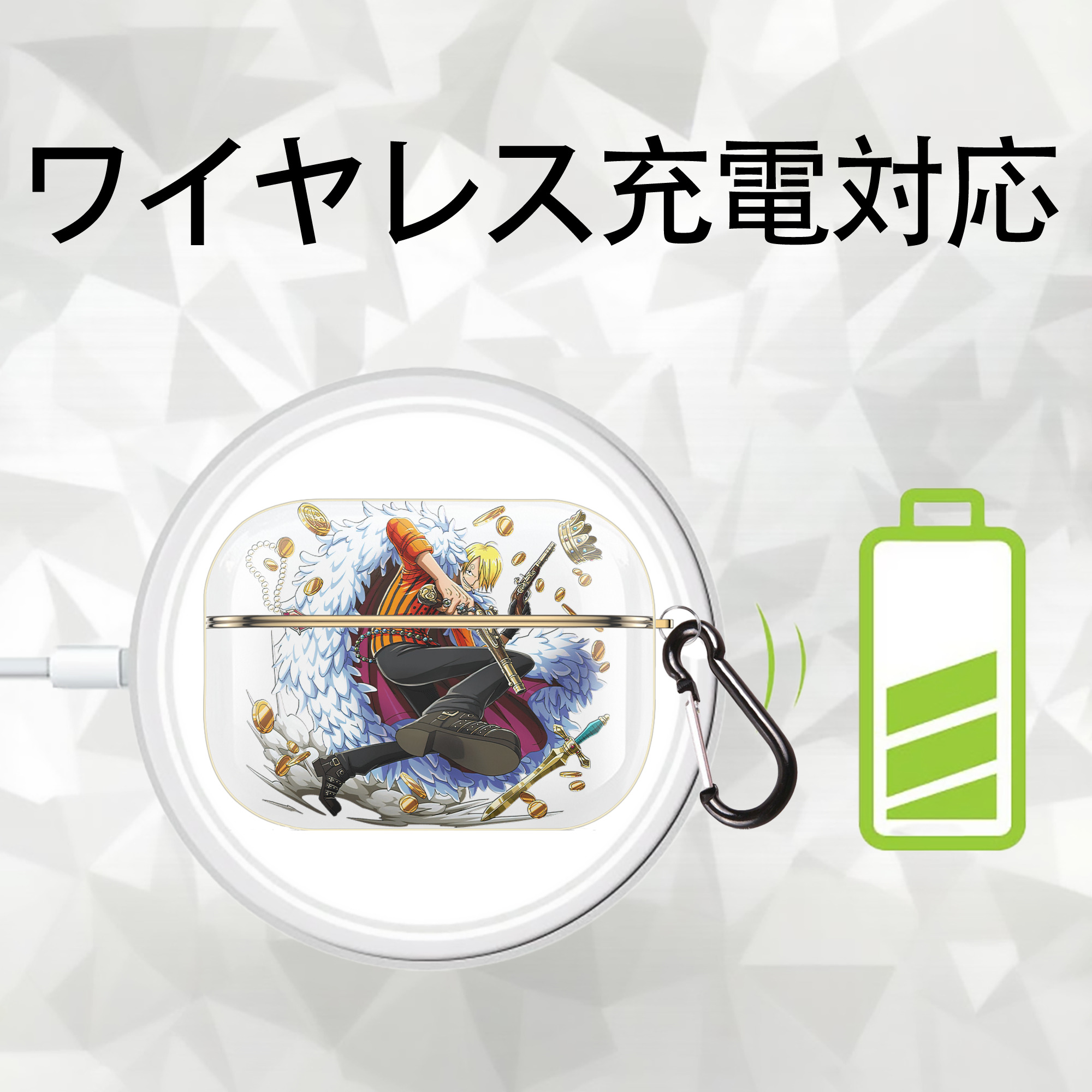 ワンピース サンジ ONE PIECE Sanji 【AirPods Pro用】ハードシェル保護ケース｜耐衝撃・防指紋・カラビナ付き商品仕様