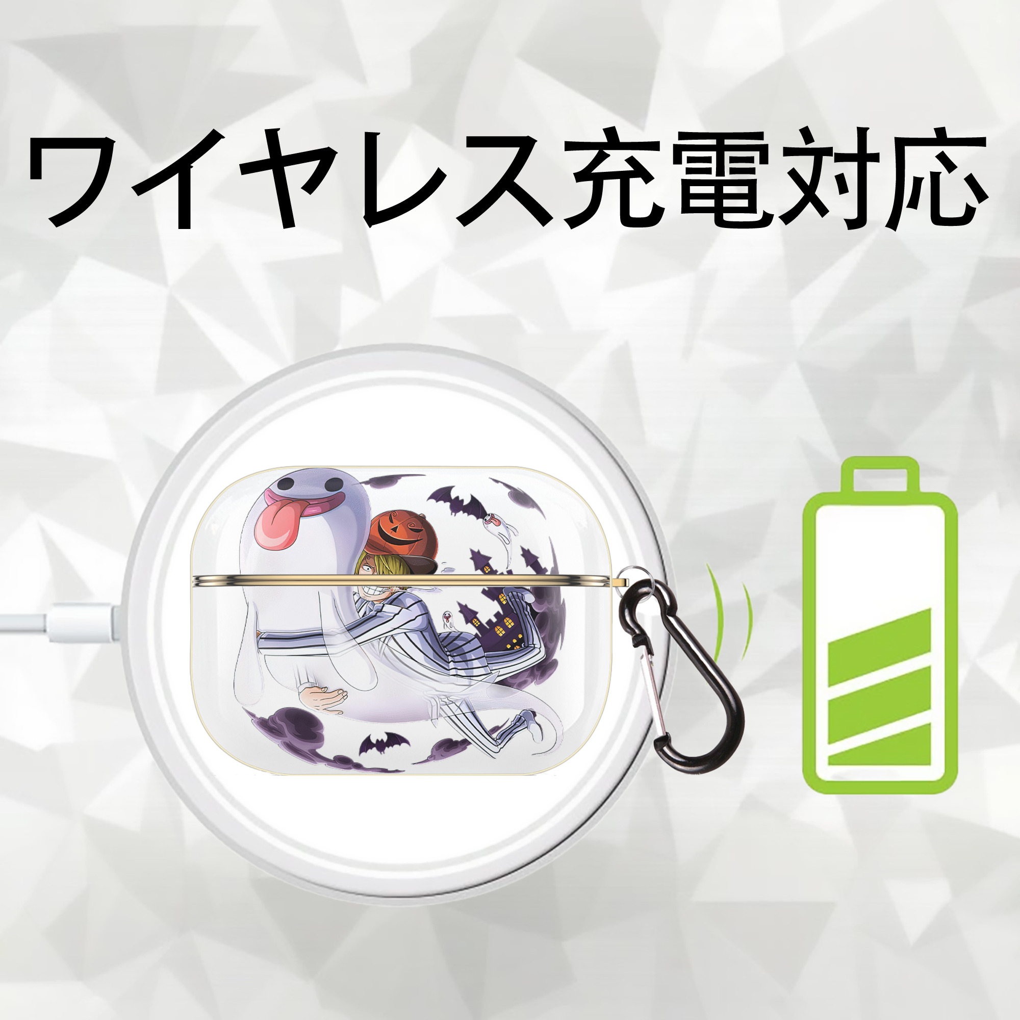 ワンピース サンジ ONE PIECE Sanji 【AirPods Pro用】ハードシェル保護ケース｜耐衝撃・防指紋・カラビナ付き商品仕様