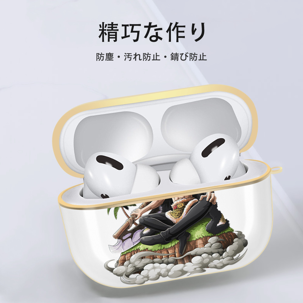 ワンピース サンジ ONE PIECE Sanji 【AirPods Pro用】ハードシェル保護ケース｜耐衝撃・防指紋・カラビナ付き商品仕様