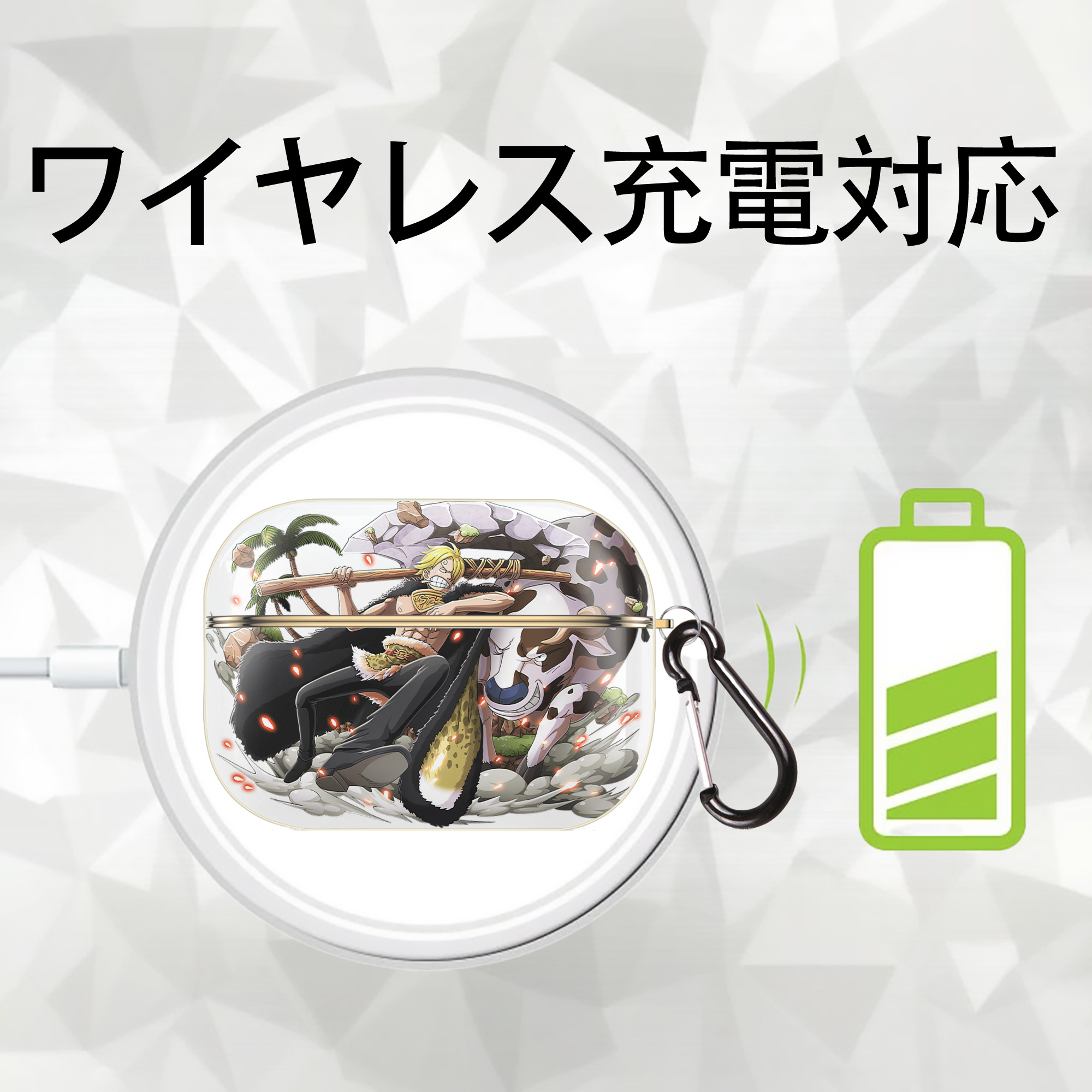ワンピース サンジ ONE PIECE Sanji 【AirPods Pro用】ハードシェル保護ケース｜耐衝撃・防指紋・カラビナ付き商品仕様