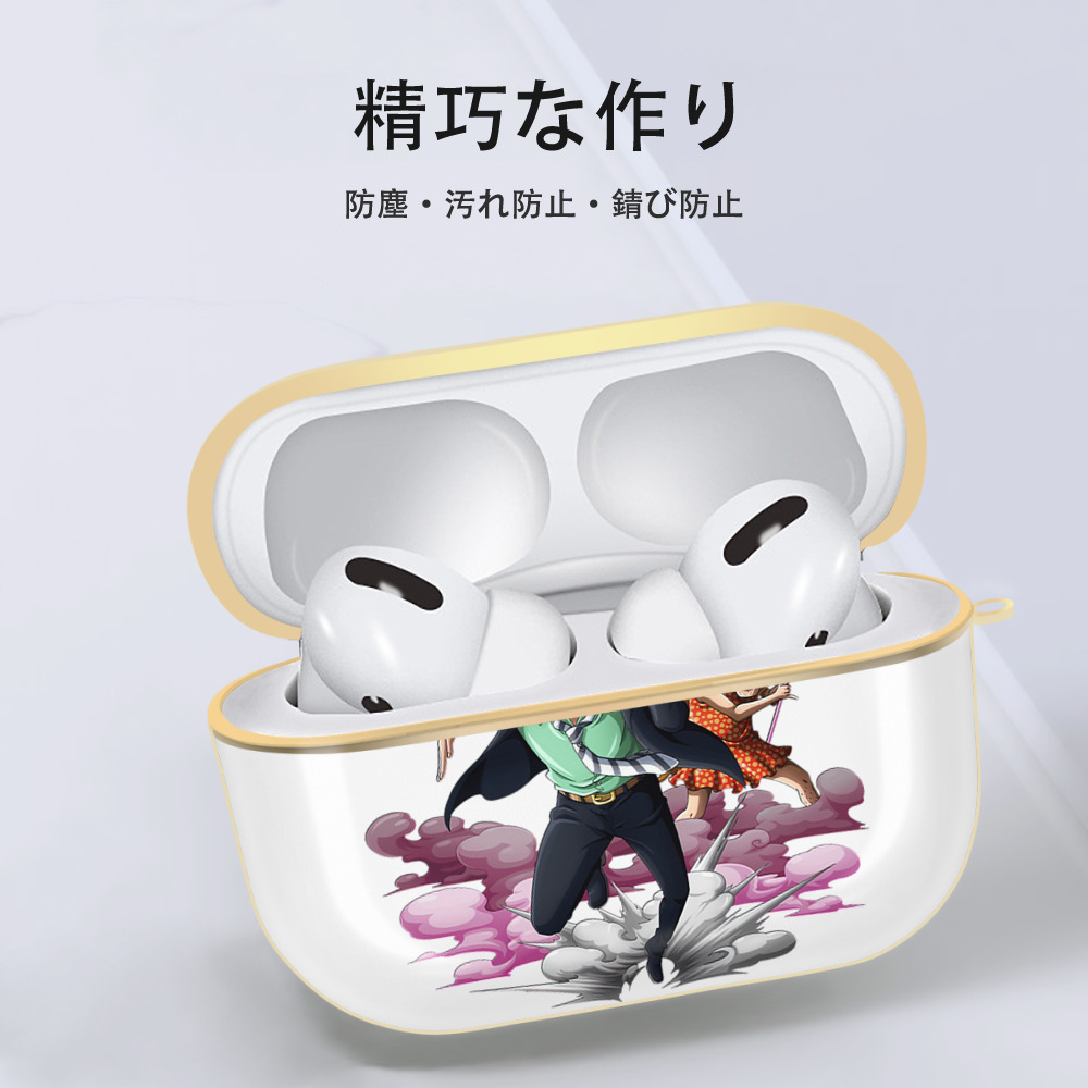 ワンピース サンジ ONE PIECE Sanji 【AirPods Pro用】ハードシェル保護ケース｜耐衝撃・防指紋・カラビナ付き商品仕様