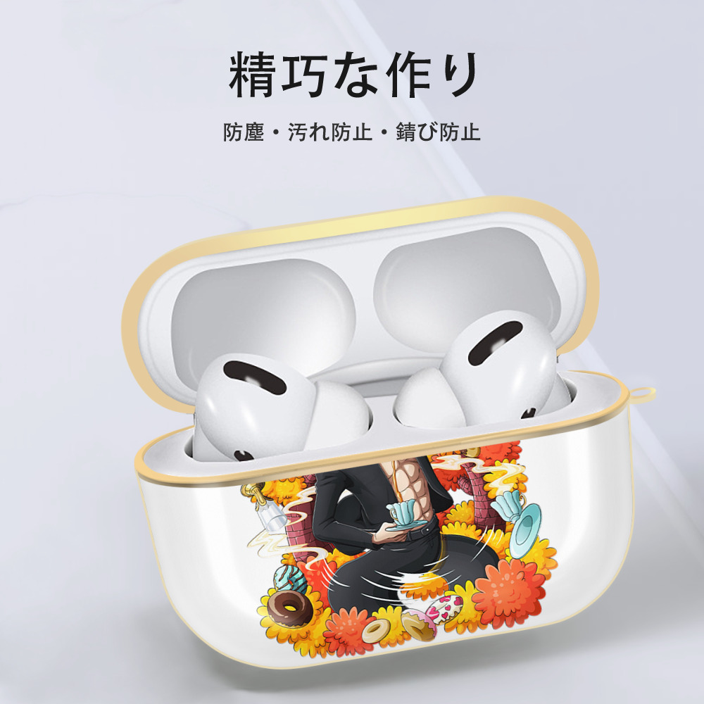 ワンピース サンジ ONE PIECE Sanji 【AirPods Pro用】ハードシェル保護ケース｜耐衝撃・防指紋・カラビナ付き商品仕様