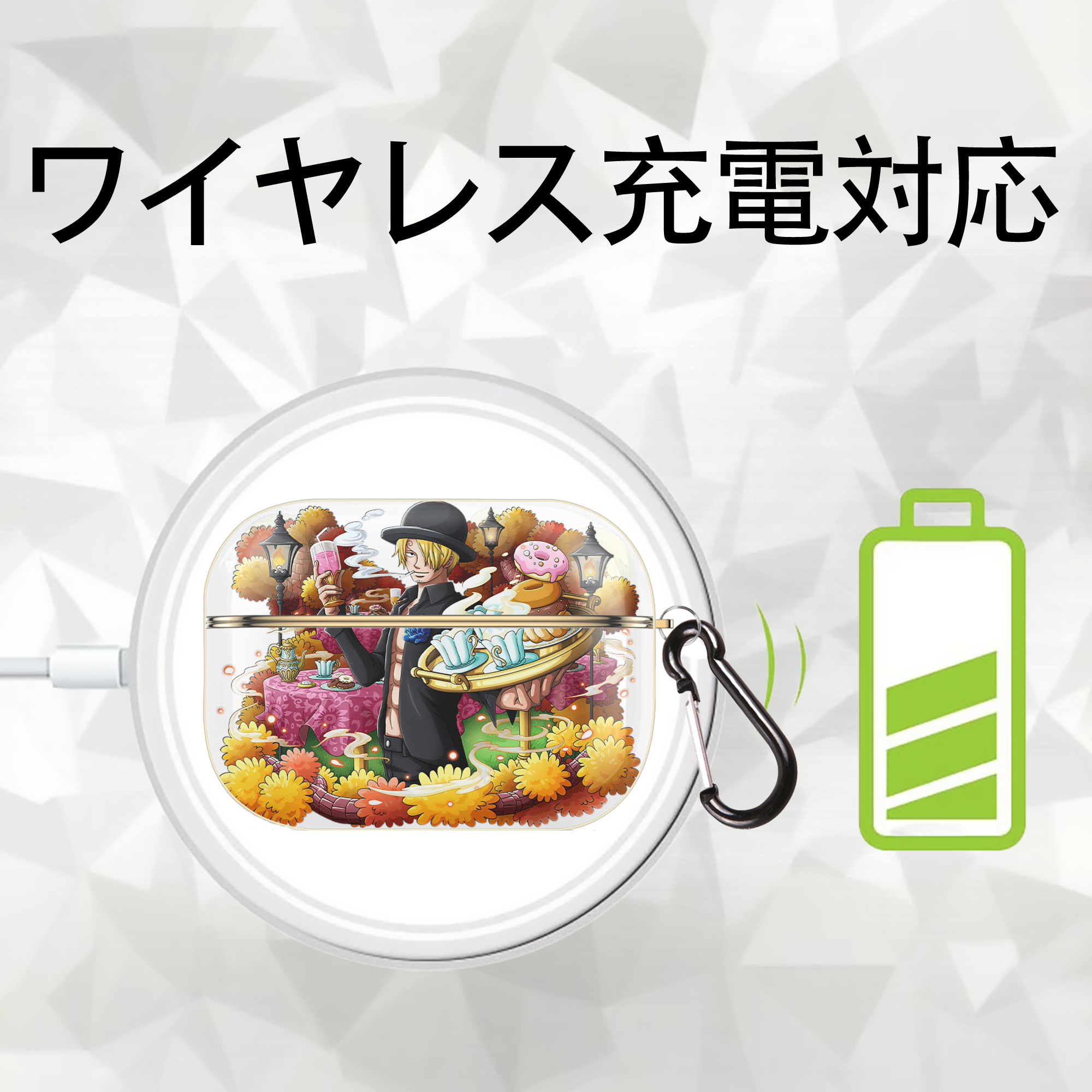 ワンピース サンジ ONE PIECE Sanji 【AirPods Pro用】ハードシェル保護ケース｜耐衝撃・防指紋・カラビナ付き商品仕様