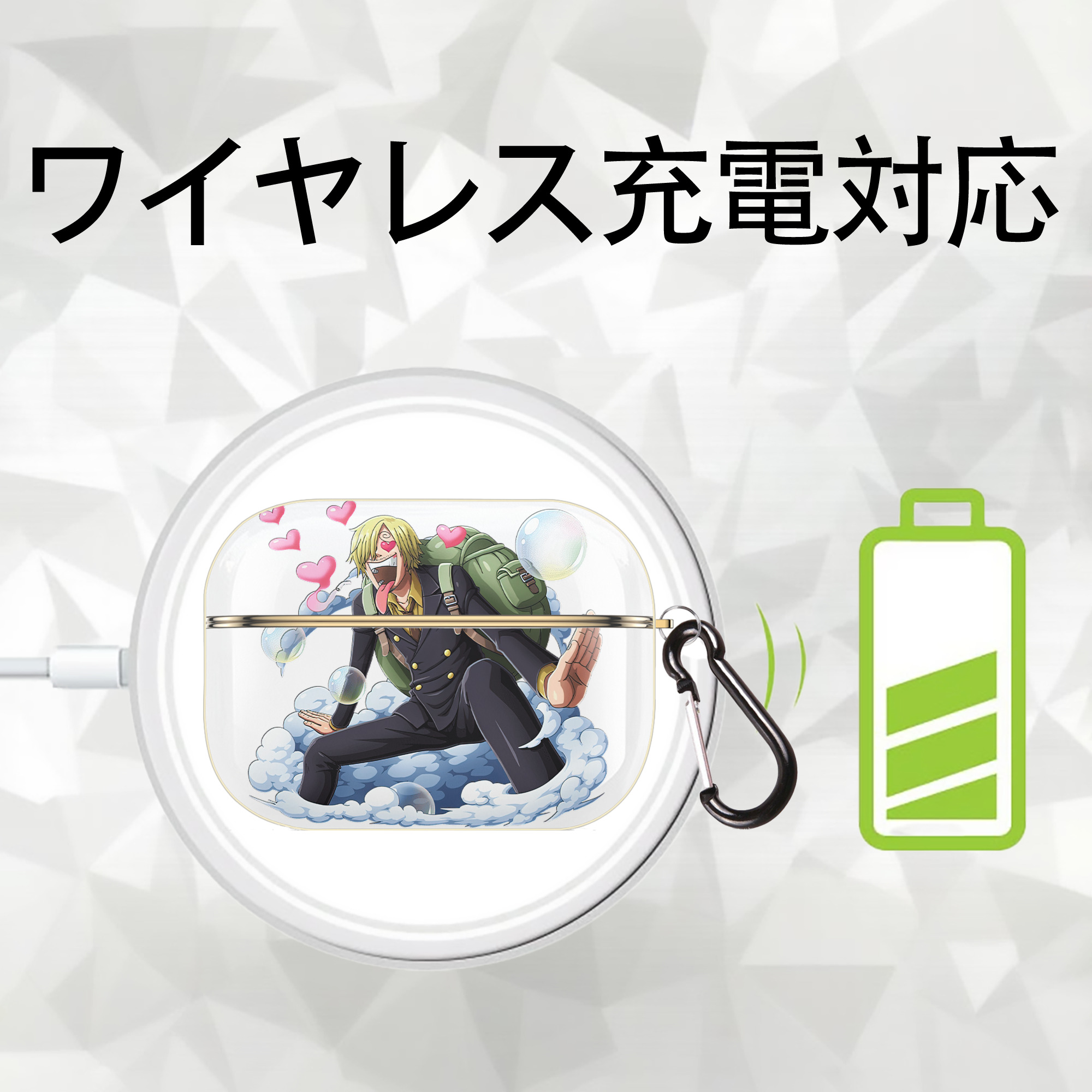 ワンピース サンジ ONE PIECE Sanji 【AirPods Pro用】ハードシェル保護ケース｜耐衝撃・防指紋・カラビナ付き商品仕様