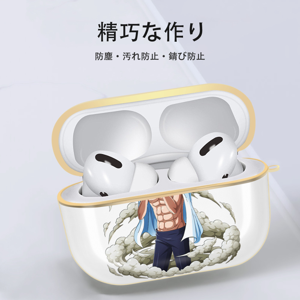 ワンピース サンジ ONE PIECE Sanji 【AirPods Pro用】ハードシェル保護ケース｜耐衝撃・防指紋・カラビナ付き商品仕様