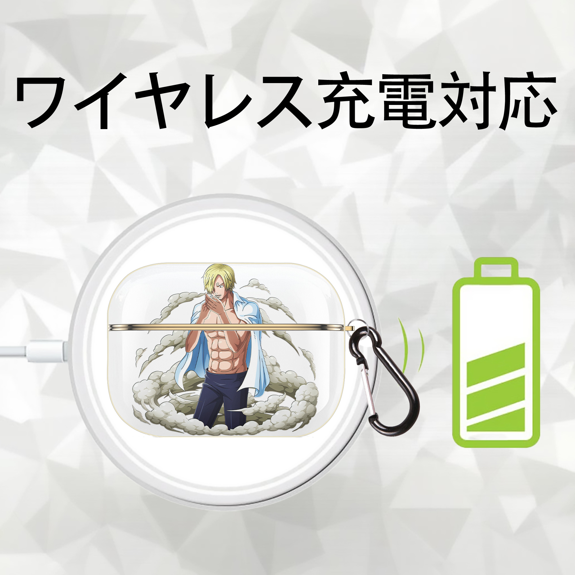 ワンピース サンジ ONE PIECE Sanji 【AirPods Pro用】ハードシェル保護ケース｜耐衝撃・防指紋・カラビナ付き商品仕様