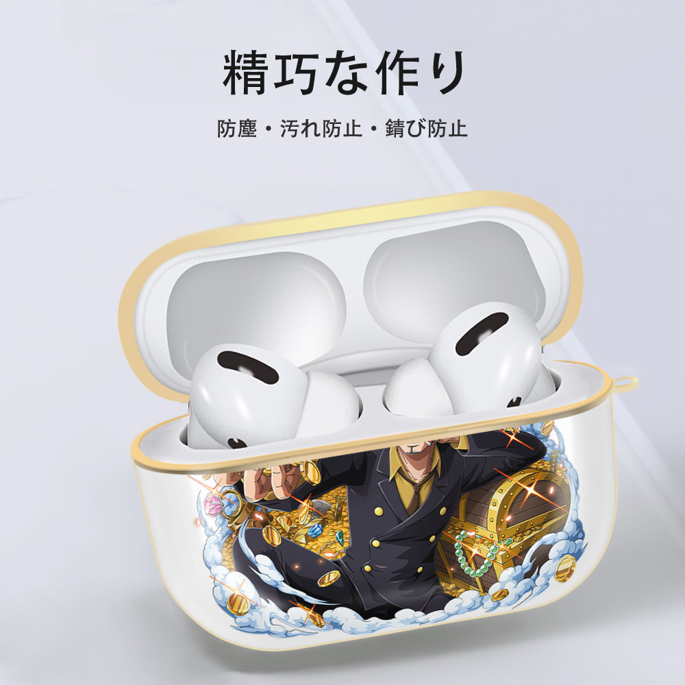 ワンピース サンジ ONE PIECE Sanji 【AirPods Pro用】ハードシェル保護ケース｜耐衝撃・防指紋・カラビナ付き商品仕様