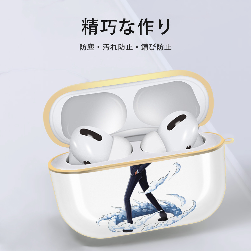 ワンピース サンジ ONE PIECE Sanji 【AirPods Pro用】ハードシェル保護ケース｜耐衝撃・防指紋・カラビナ付き商品仕様