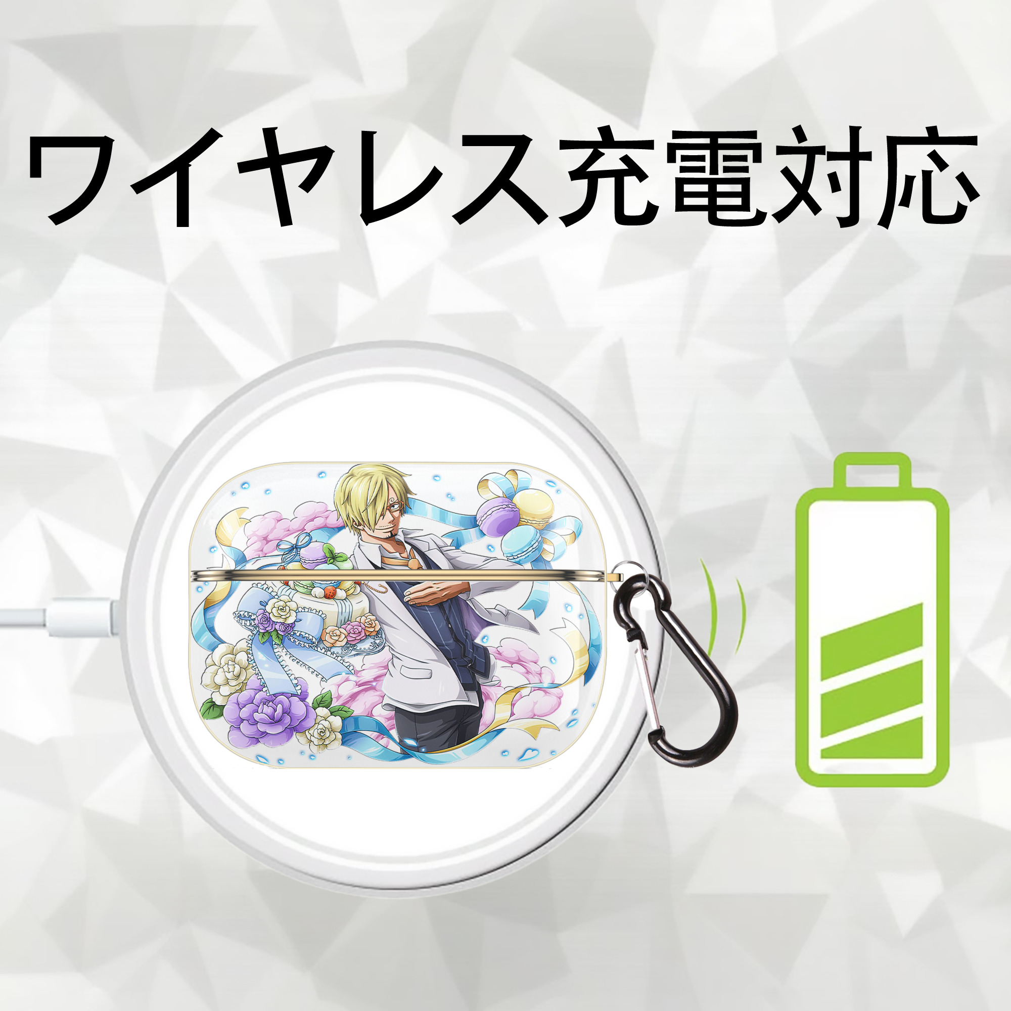 ワンピース サンジ ONE PIECE Sanji 【AirPods Pro用】ハードシェル保護ケース｜耐衝撃・防指紋・カラビナ付き商品仕様