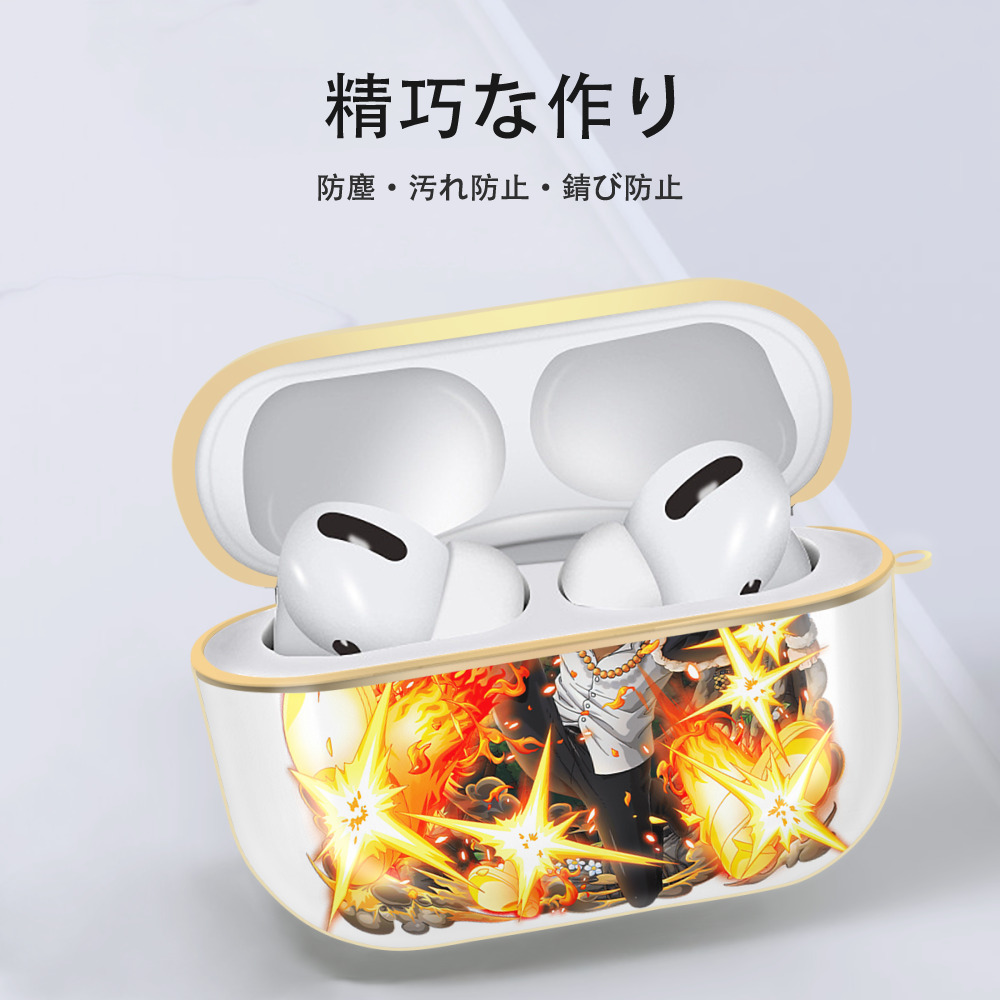 ワンピース サンジ ONE PIECE Sanji 【AirPods Pro用】ハードシェル保護ケース｜耐衝撃・防指紋・カラビナ付き商品仕様