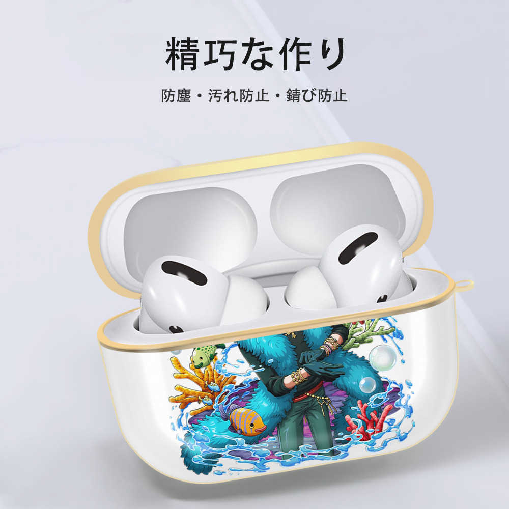 ワンピース サンジ ONE PIECE Sanji 【AirPods Pro用】ハードシェル保護ケース｜耐衝撃・防指紋・カラビナ付き商品仕様