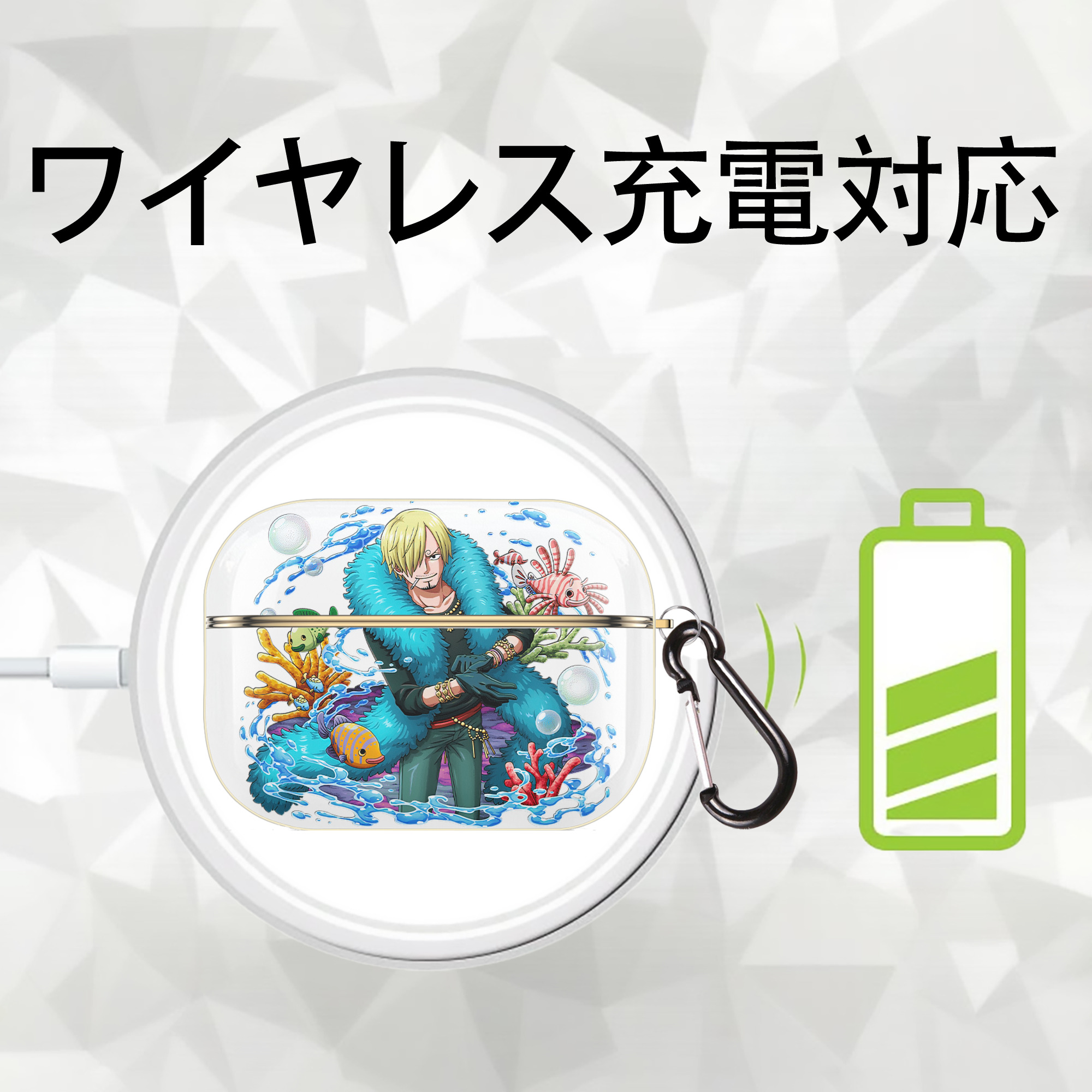 ワンピース サンジ ONE PIECE Sanji 【AirPods Pro用】ハードシェル保護ケース｜耐衝撃・防指紋・カラビナ付き商品仕様