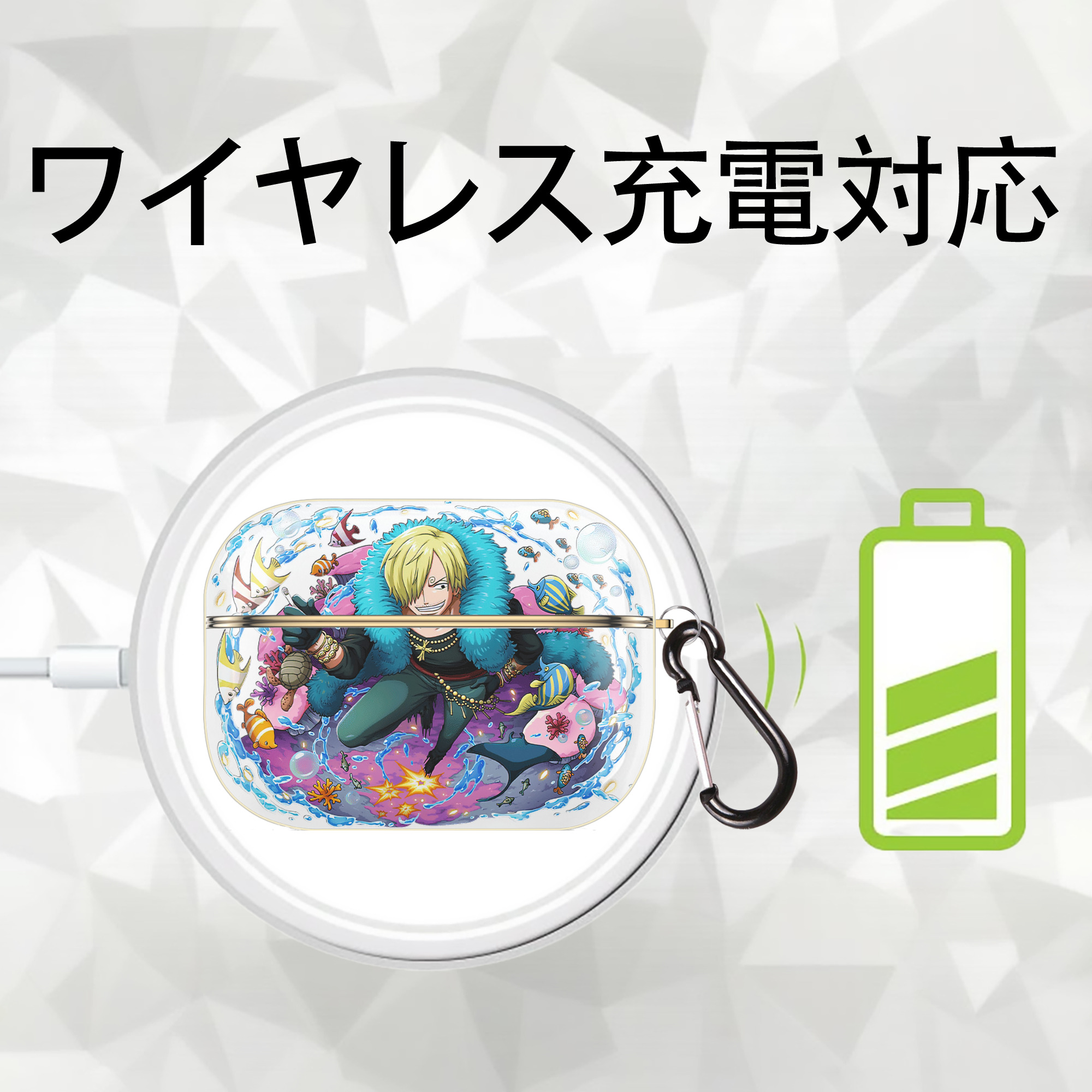 ワンピース サンジ ONE PIECE Sanji 【AirPods Pro用】ハードシェル保護ケース｜耐衝撃・防指紋・カラビナ付き商品仕様