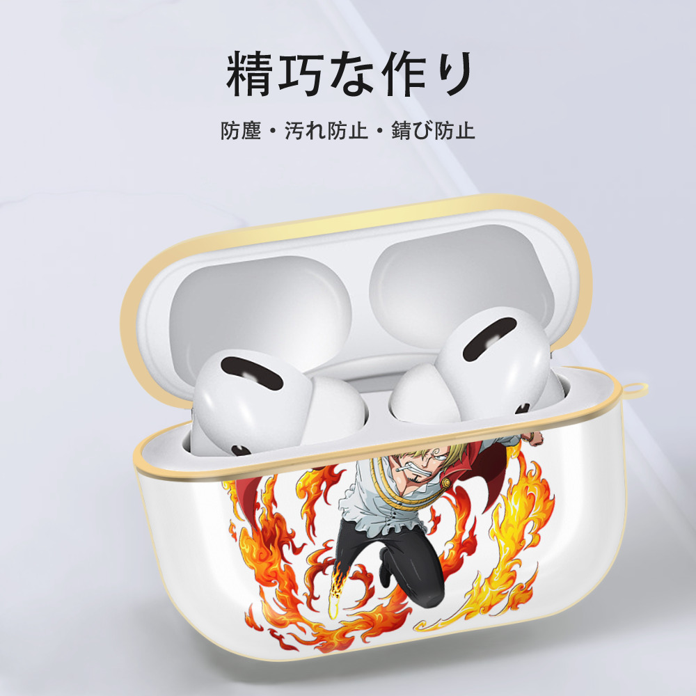 ワンピース サンジ ONE PIECE Sanji 【AirPods Pro用】ハードシェル保護ケース｜耐衝撃・防指紋・カラビナ付き商品仕様