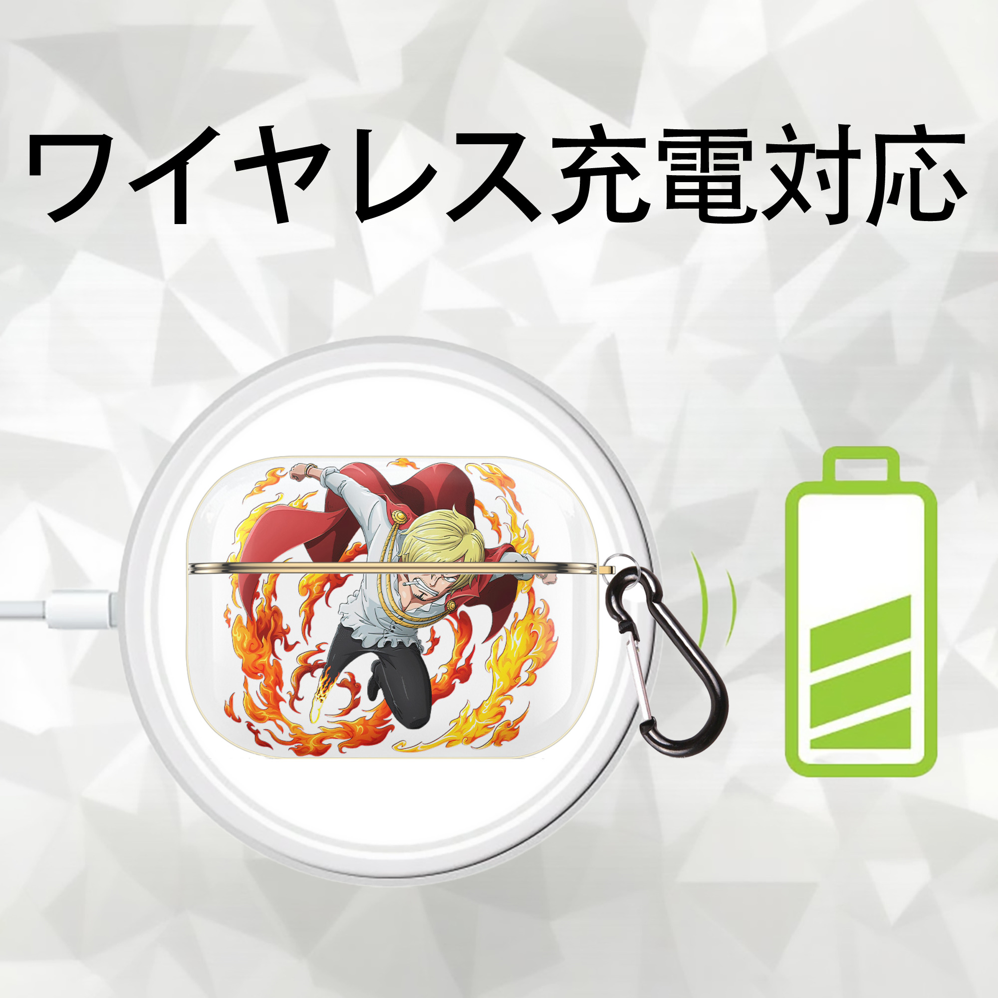 ワンピース サンジ ONE PIECE Sanji 【AirPods Pro用】ハードシェル保護ケース｜耐衝撃・防指紋・カラビナ付き商品仕様