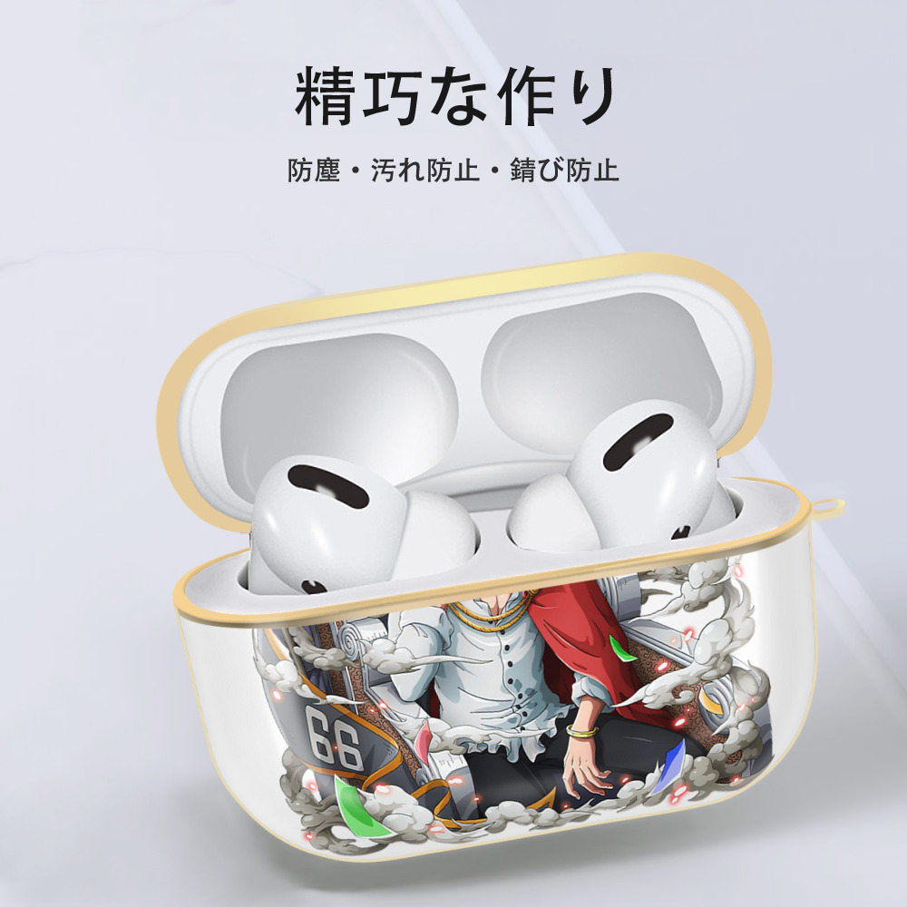 ワンピース サンジ ONE PIECE Sanji 【AirPods Pro用】ハードシェル保護ケース｜耐衝撃・防指紋・カラビナ付き商品仕様
