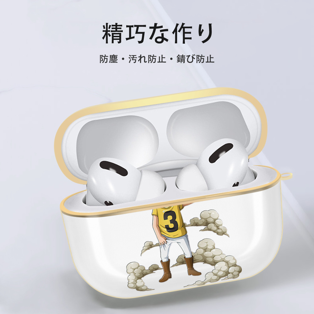 ワンピース サンジ ONE PIECE Sanji 【AirPods Pro用】ハードシェル保護ケース｜耐衝撃・防指紋・カラビナ付き商品仕様
