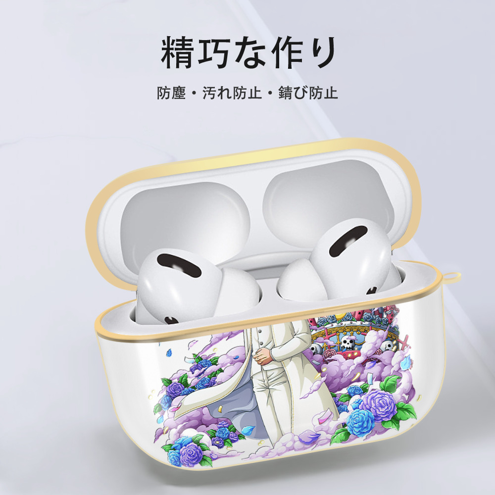 ワンピース サンジ ONE PIECE Sanji 【AirPods Pro用】ハードシェル保護ケース｜耐衝撃・防指紋・カラビナ付き商品仕様