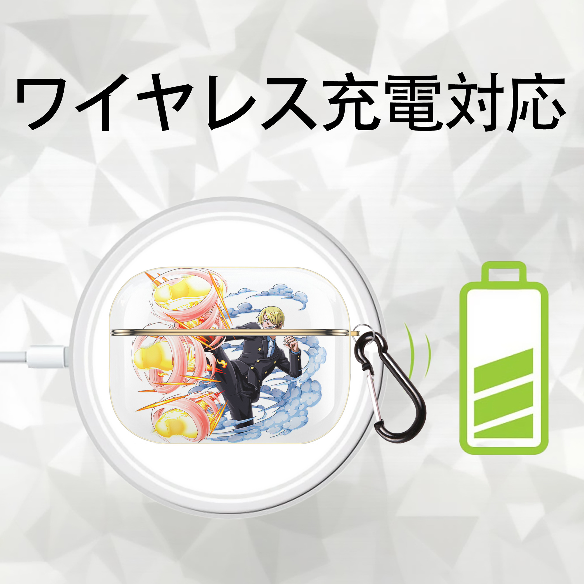 ワンピース サンジ ONE PIECE Sanji 【AirPods Pro用】ハードシェル保護ケース｜耐衝撃・防指紋・カラビナ付き商品仕様