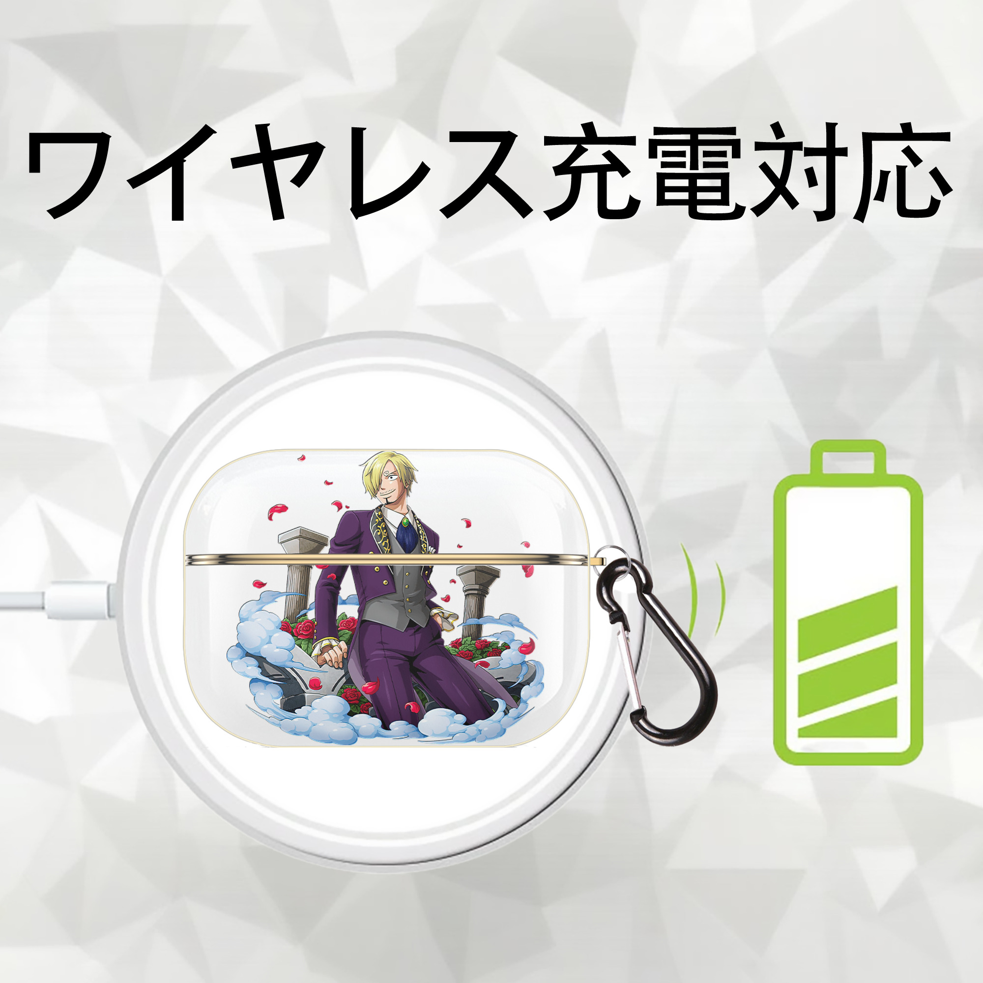 ワンピース サンジ ONE PIECE Sanji 【AirPods Pro用】ハードシェル保護ケース｜耐衝撃・防指紋・カラビナ付き商品仕様