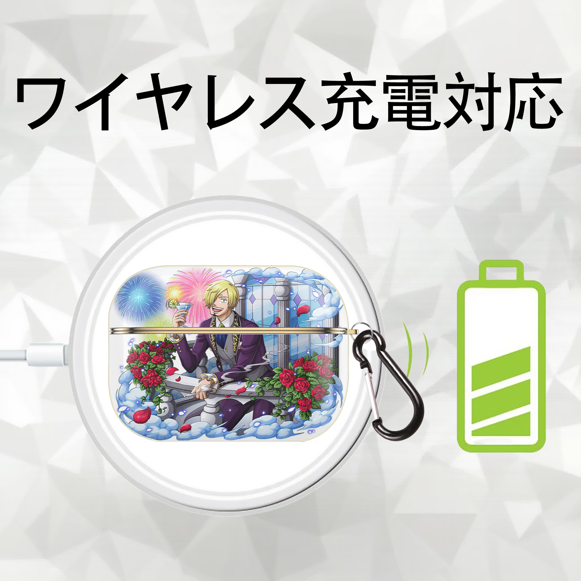 ワンピース サンジ ONE PIECE Sanji 【AirPods Pro用】ハードシェル保護ケース｜耐衝撃・防指紋・カラビナ付き商品仕様