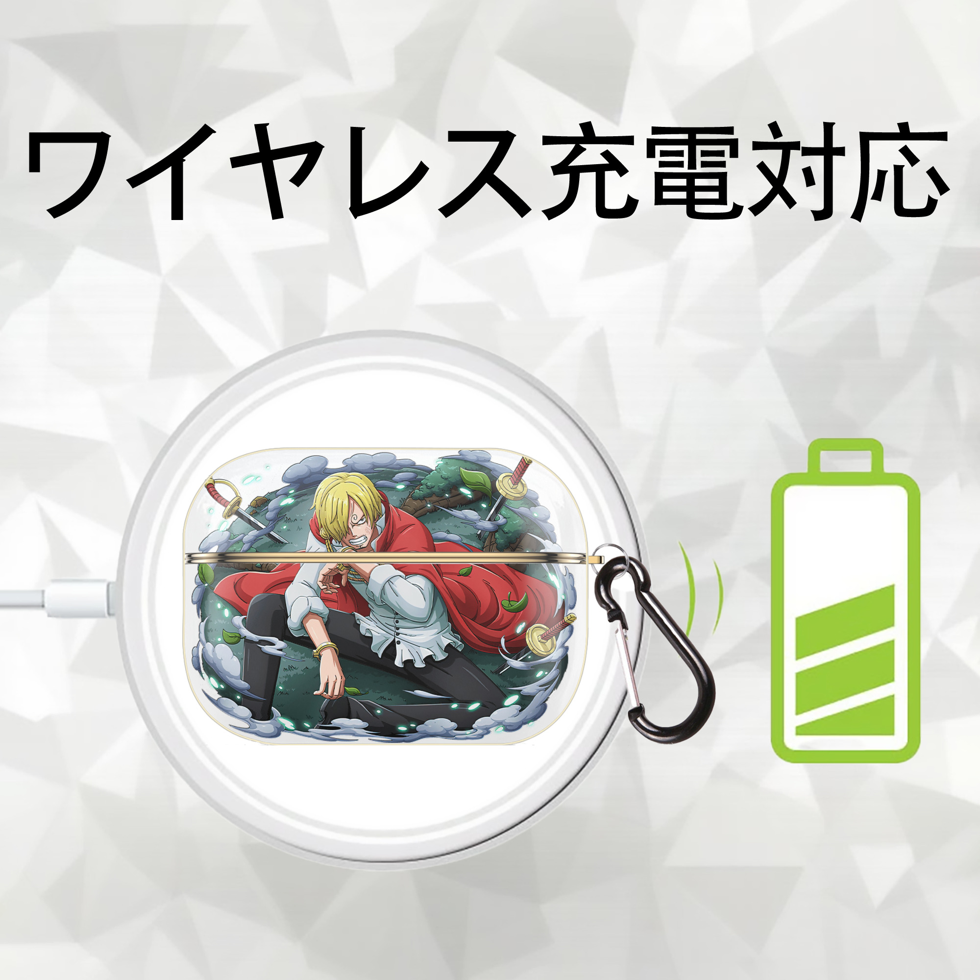 ワンピース サンジ ONE PIECE Sanji 【AirPods Pro用】ハードシェル保護ケース｜耐衝撃・防指紋・カラビナ付き商品仕様