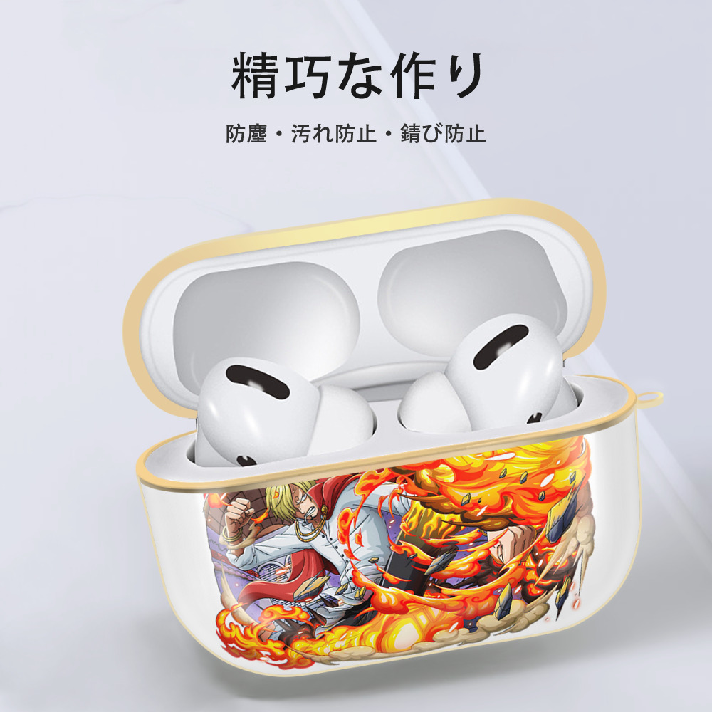 ワンピース サンジ ONE PIECE Sanji 【AirPods Pro用】ハードシェル保護ケース｜耐衝撃・防指紋・カラビナ付き商品仕様