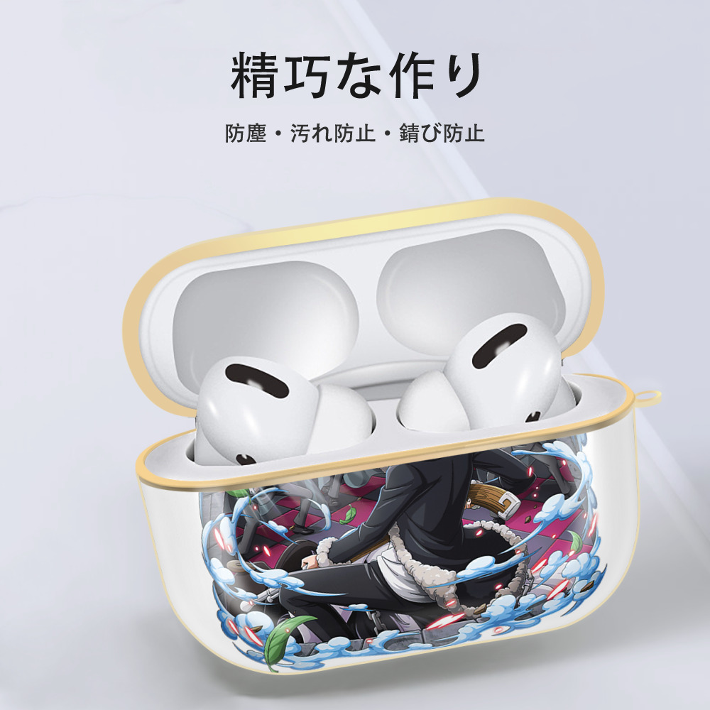 ワンピース サンジ ONE PIECE Sanji 【AirPods Pro用】ハードシェル保護ケース｜耐衝撃・防指紋・カラビナ付き商品仕様