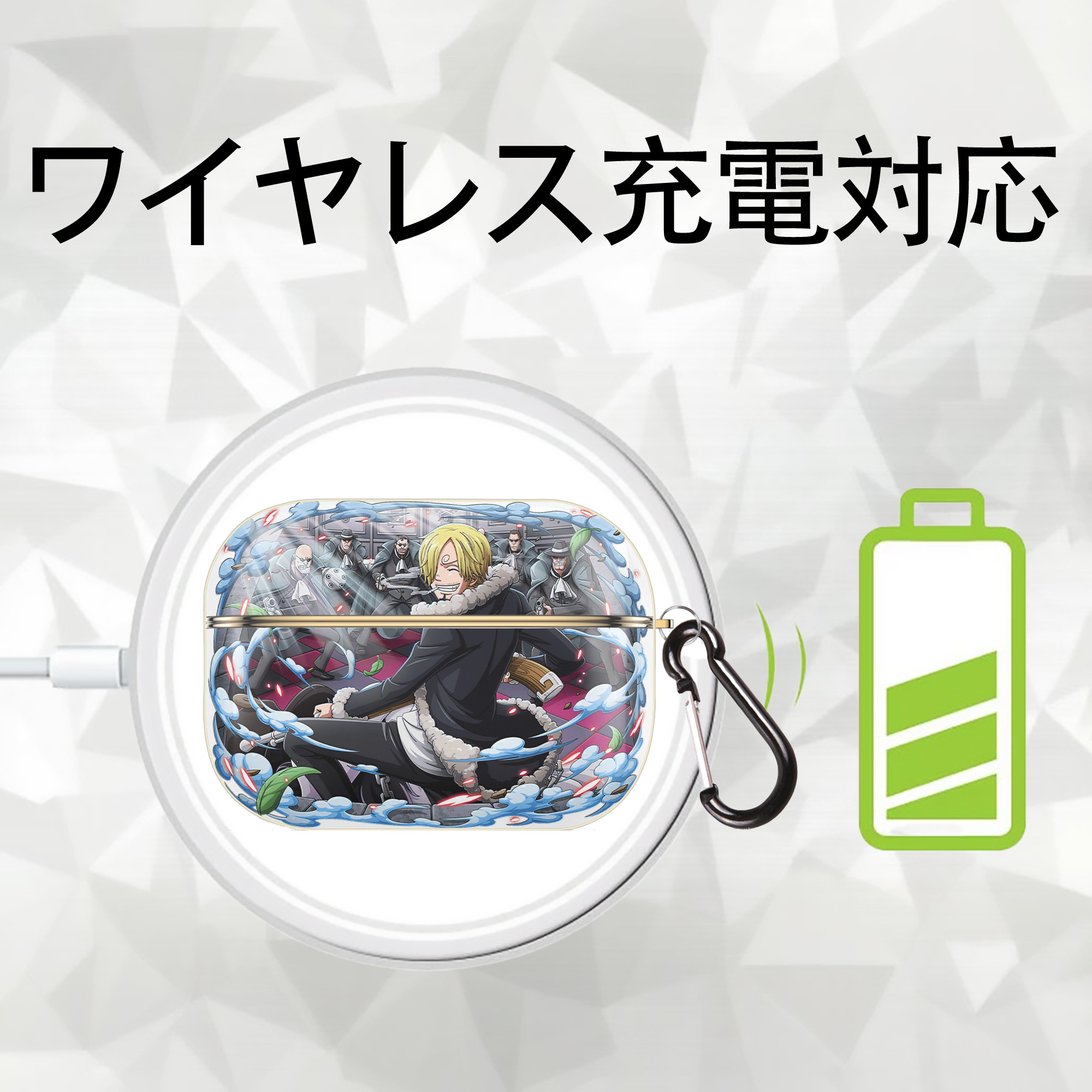 ワンピース サンジ ONE PIECE Sanji 【AirPods Pro用】ハードシェル保護ケース｜耐衝撃・防指紋・カラビナ付き商品仕様