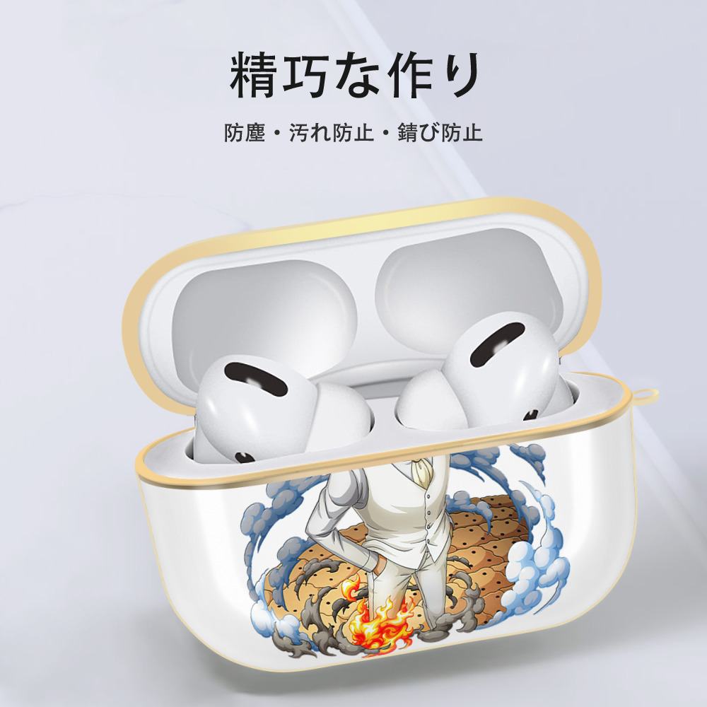 ワンピース サンジ ONE PIECE Sanji 【AirPods Pro用】ハードシェル保護ケース｜耐衝撃・防指紋・カラビナ付き商品仕様