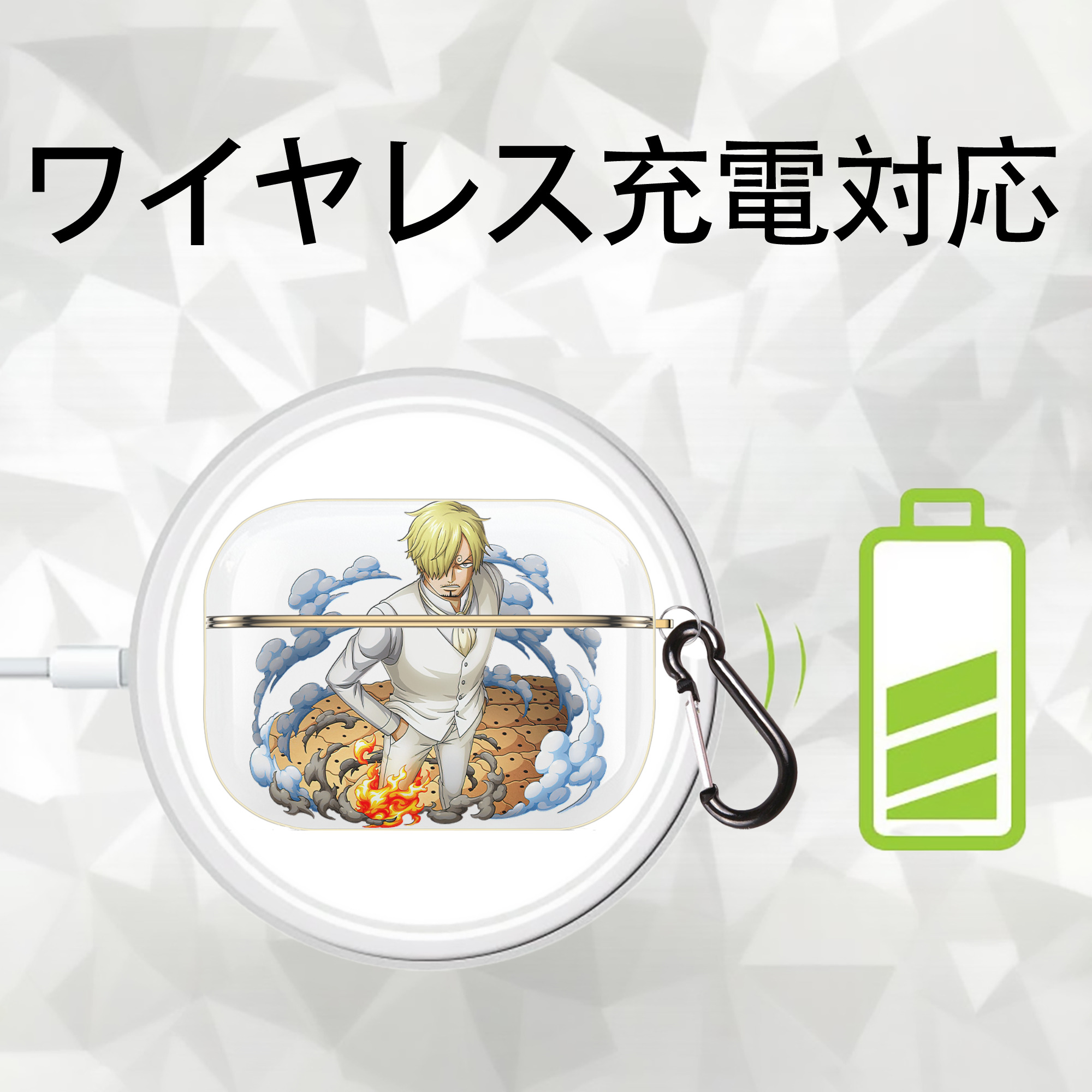 ワンピース サンジ ONE PIECE Sanji 【AirPods Pro用】ハードシェル保護ケース｜耐衝撃・防指紋・カラビナ付き商品仕様
