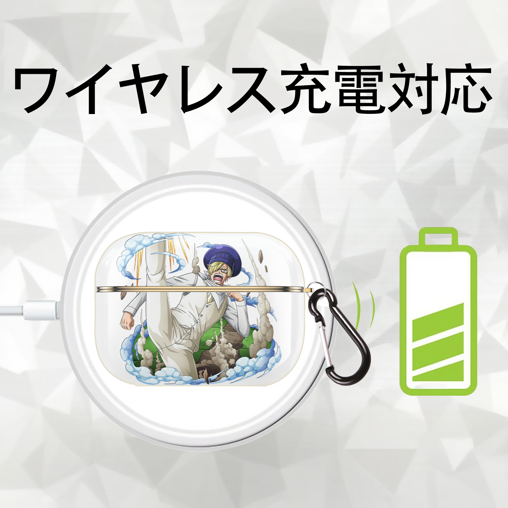 ワンピース サンジ ONE PIECE Sanji 【AirPods Pro用】ハードシェル保護ケース｜耐衝撃・防指紋・カラビナ付き商品仕様