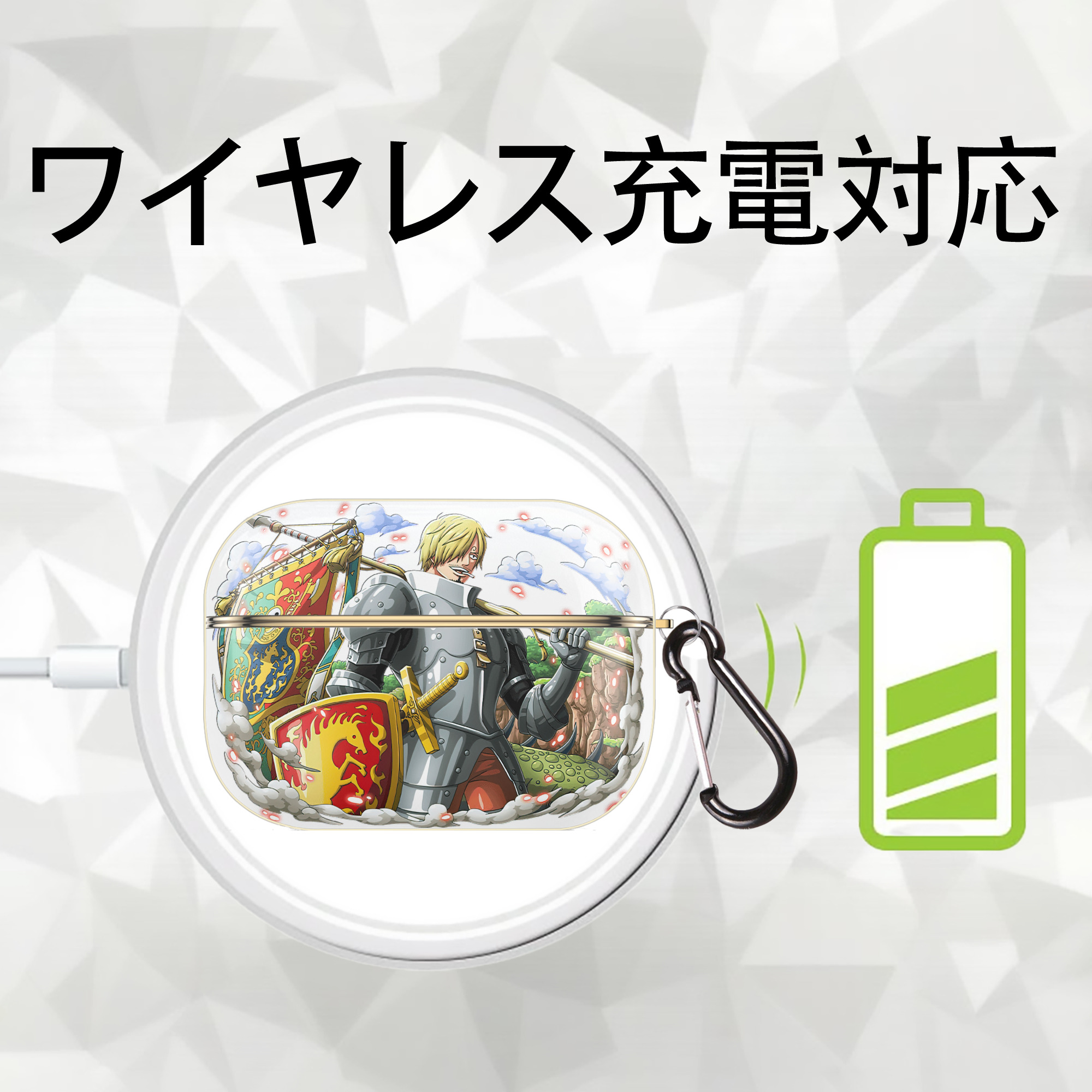 ワンピース サンジ ONE PIECE Sanji 【AirPods Pro用】ハードシェル保護ケース｜耐衝撃・防指紋・カラビナ付き商品仕様