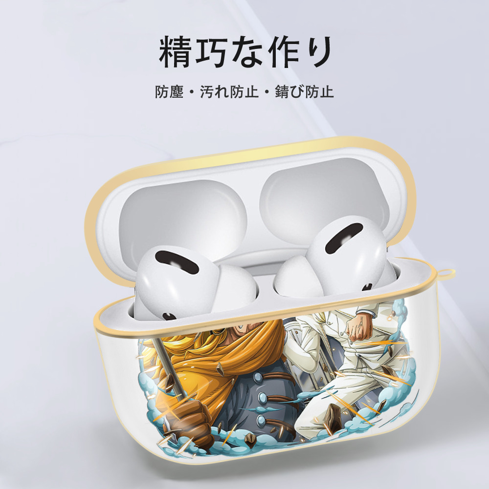 ワンピース サンジ ONE PIECE Sanji 【AirPods Pro用】ハードシェル保護ケース｜耐衝撃・防指紋・カラビナ付き商品仕様