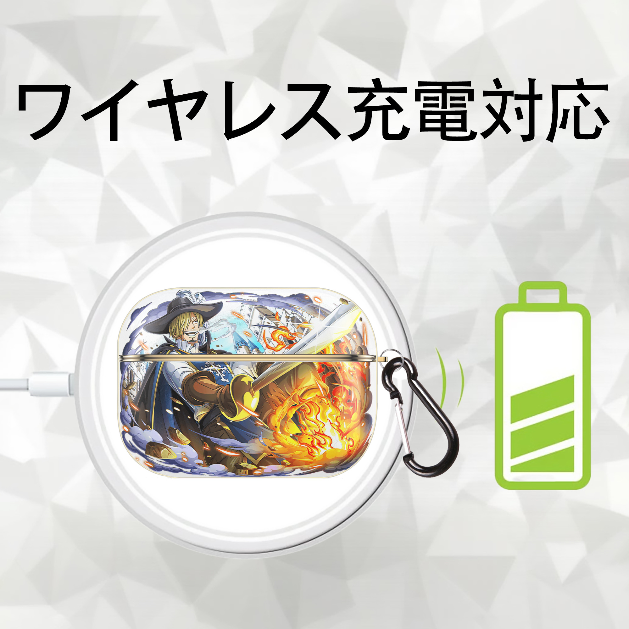 ワンピース サンジ ONE PIECE Sanji 【AirPods Pro用】ハードシェル保護ケース｜耐衝撃・防指紋・カラビナ付き商品仕様