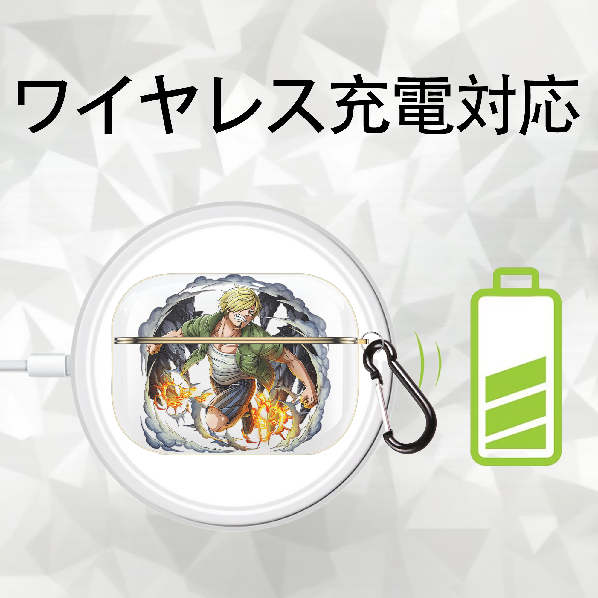 ワンピース サンジ ONE PIECE Sanji 【AirPods Pro用】ハードシェル保護ケース｜耐衝撃・防指紋・カラビナ付き商品仕様