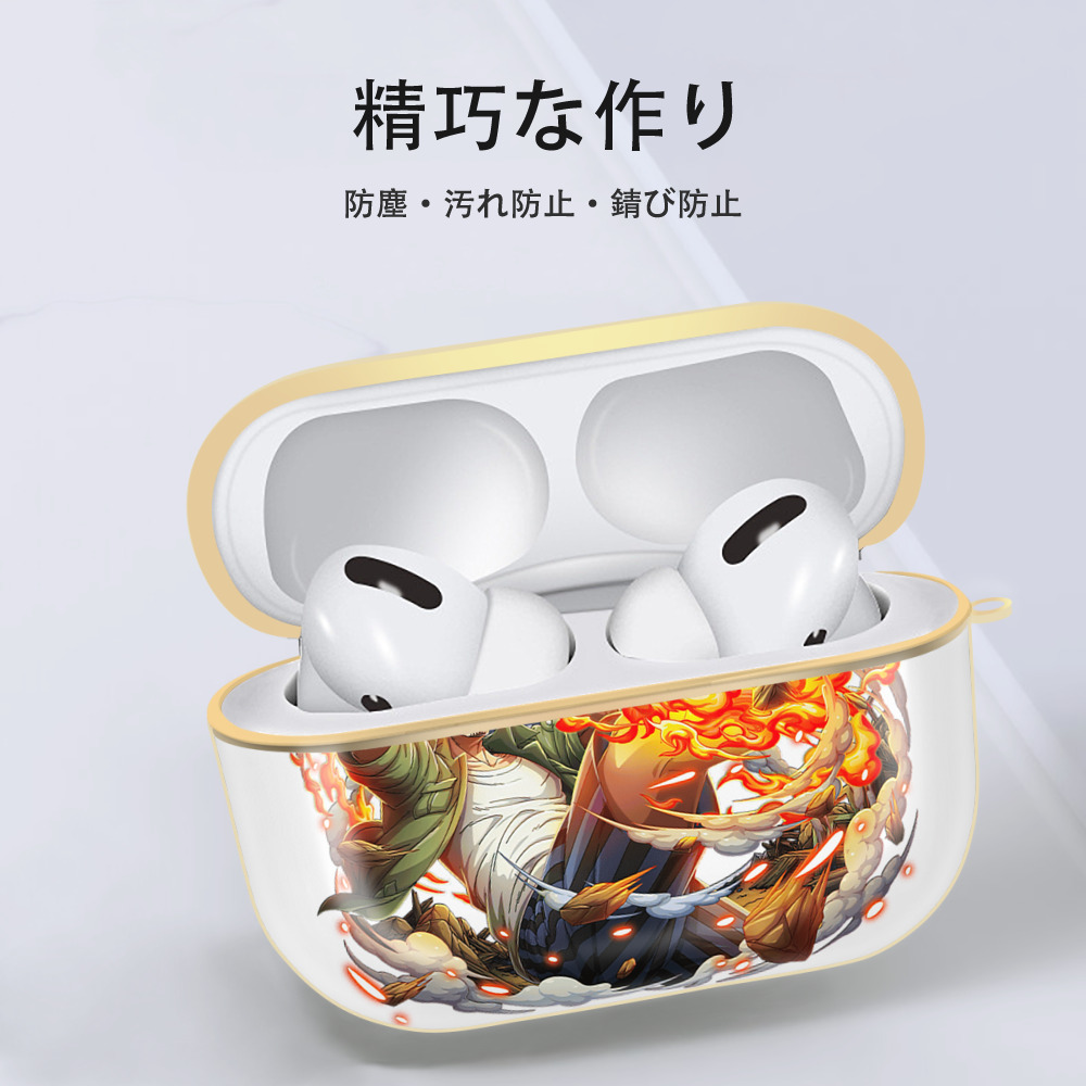 ワンピース サンジ ONE PIECE Sanji 【AirPods Pro用】ハードシェル保護ケース｜耐衝撃・防指紋・カラビナ付き商品仕様