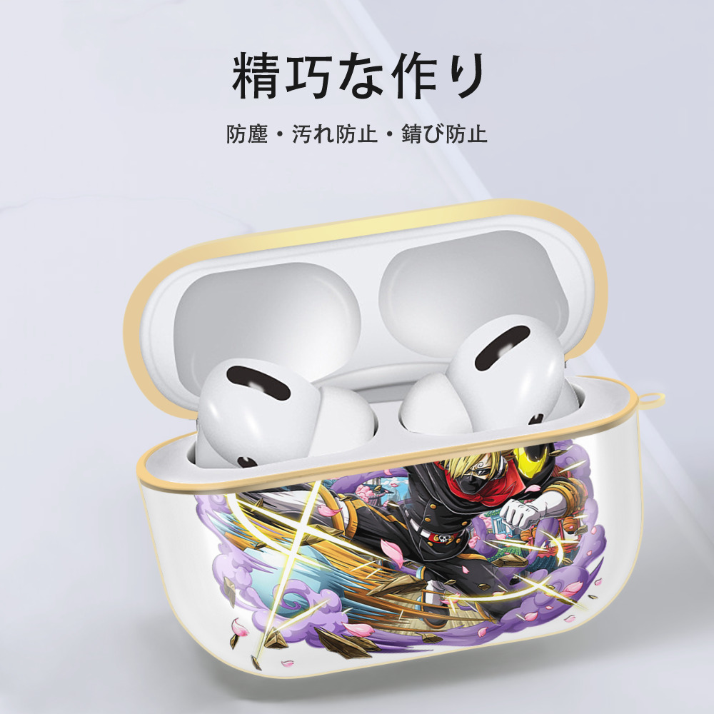 ワンピース サンジ ONE PIECE Sanji 【AirPods Pro用】ハードシェル保護ケース｜耐衝撃・防指紋・カラビナ付き商品仕様