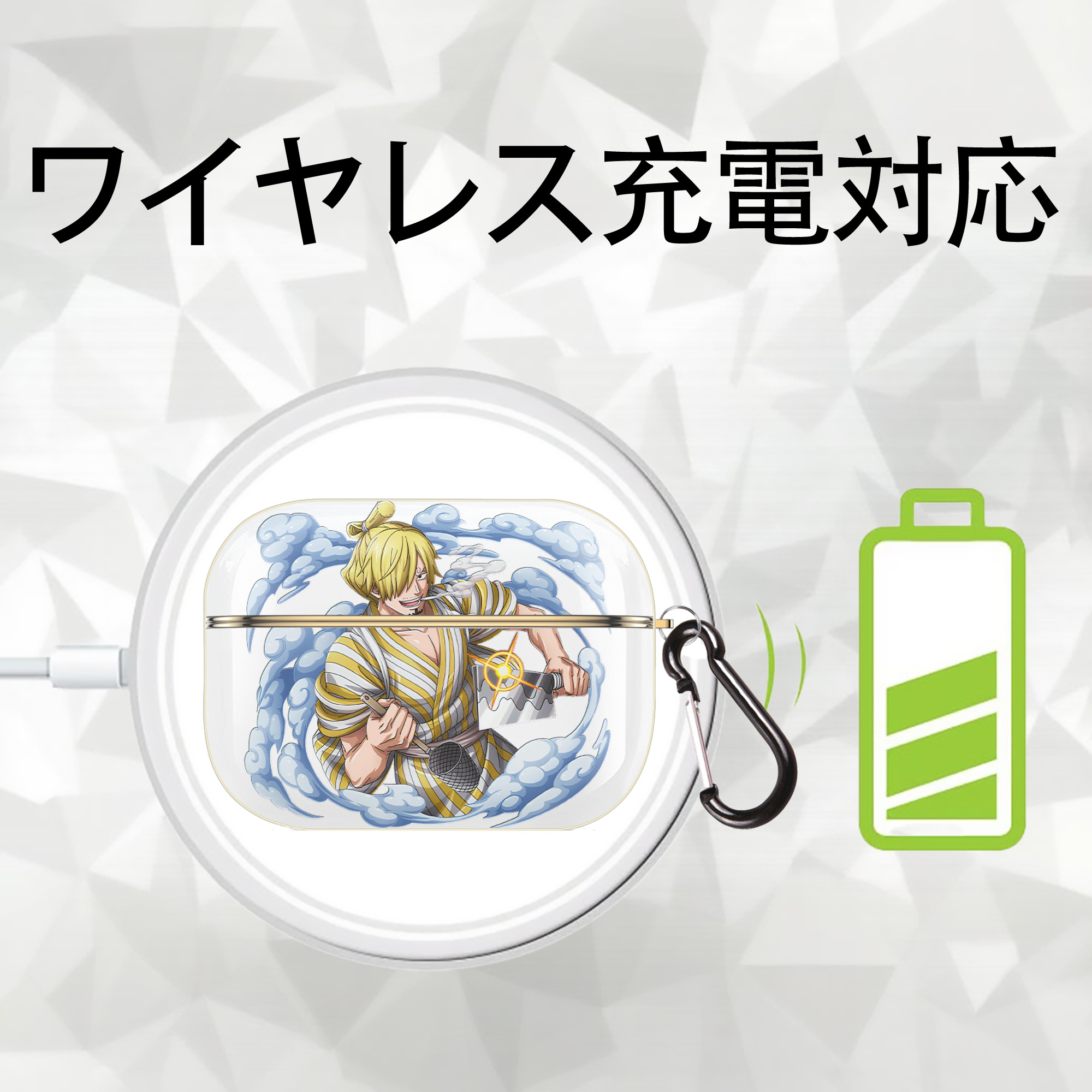 ワンピース サンジ ONE PIECE Sanji 【AirPods Pro用】ハードシェル保護ケース｜耐衝撃・防指紋・カラビナ付き商品仕様