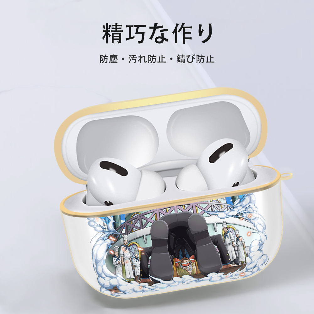 ワンピース サンジ ONE PIECE Sanji 【AirPods Pro用】ハードシェル保護ケース｜耐衝撃・防指紋・カラビナ付き商品仕様