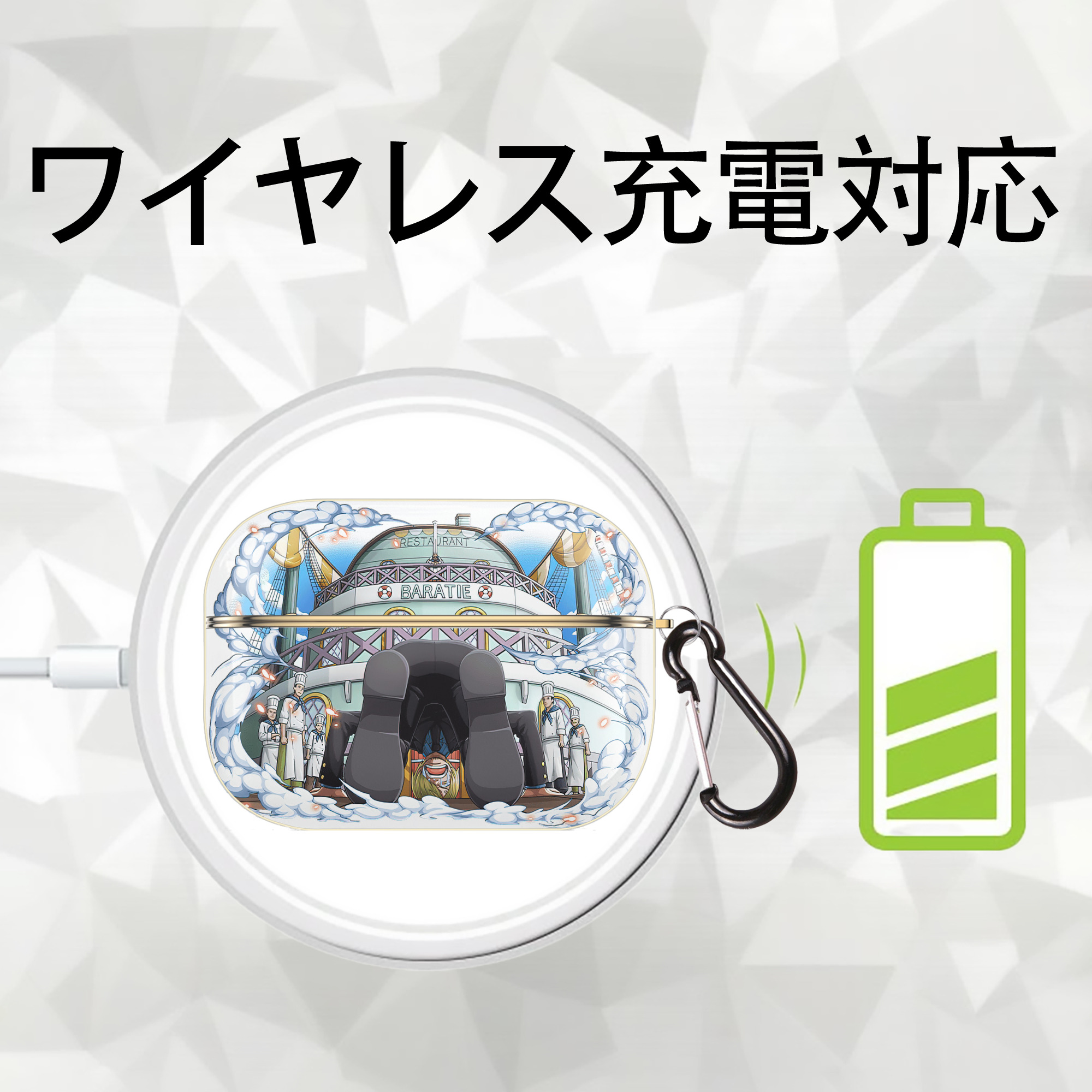ワンピース サンジ ONE PIECE Sanji 【AirPods Pro用】ハードシェル保護ケース｜耐衝撃・防指紋・カラビナ付き商品仕様