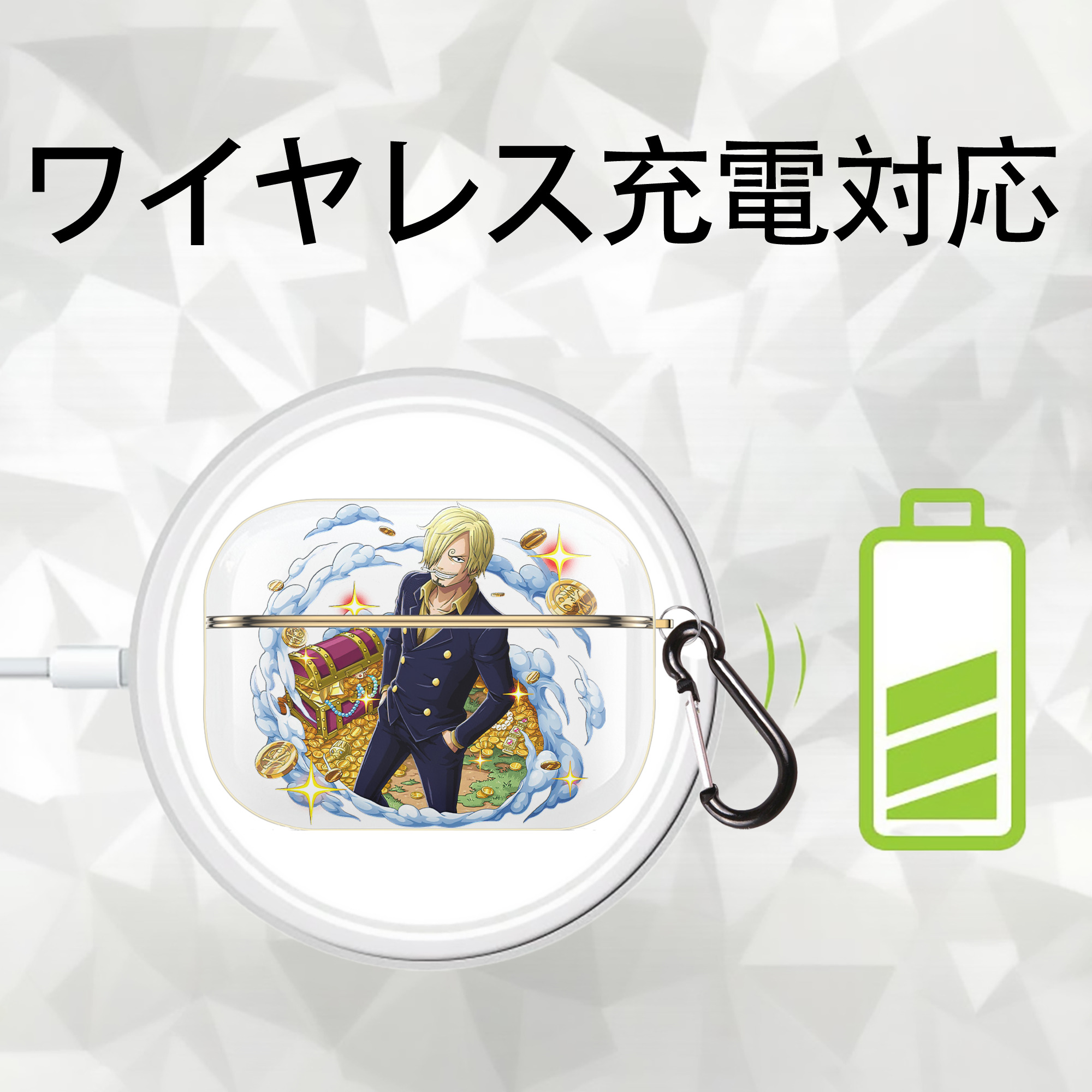 ワンピース サンジ ONE PIECE Sanji 【AirPods Pro用】ハードシェル保護ケース｜耐衝撃・防指紋・カラビナ付き商品仕様