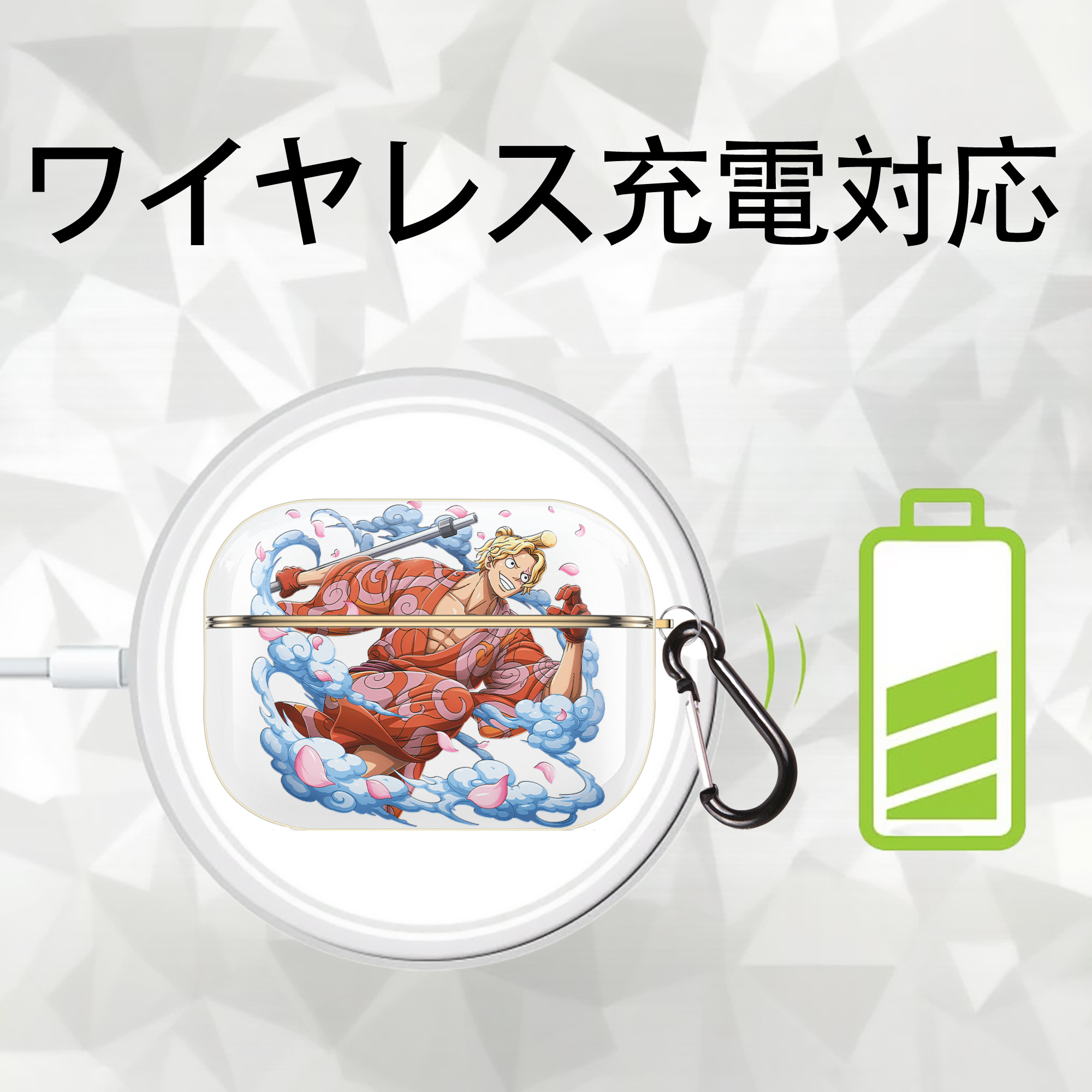 ワンピース サンジ ONE PIECE Sanji 【AirPods Pro用】ハードシェル保護ケース｜耐衝撃・防指紋・カラビナ付き商品仕様