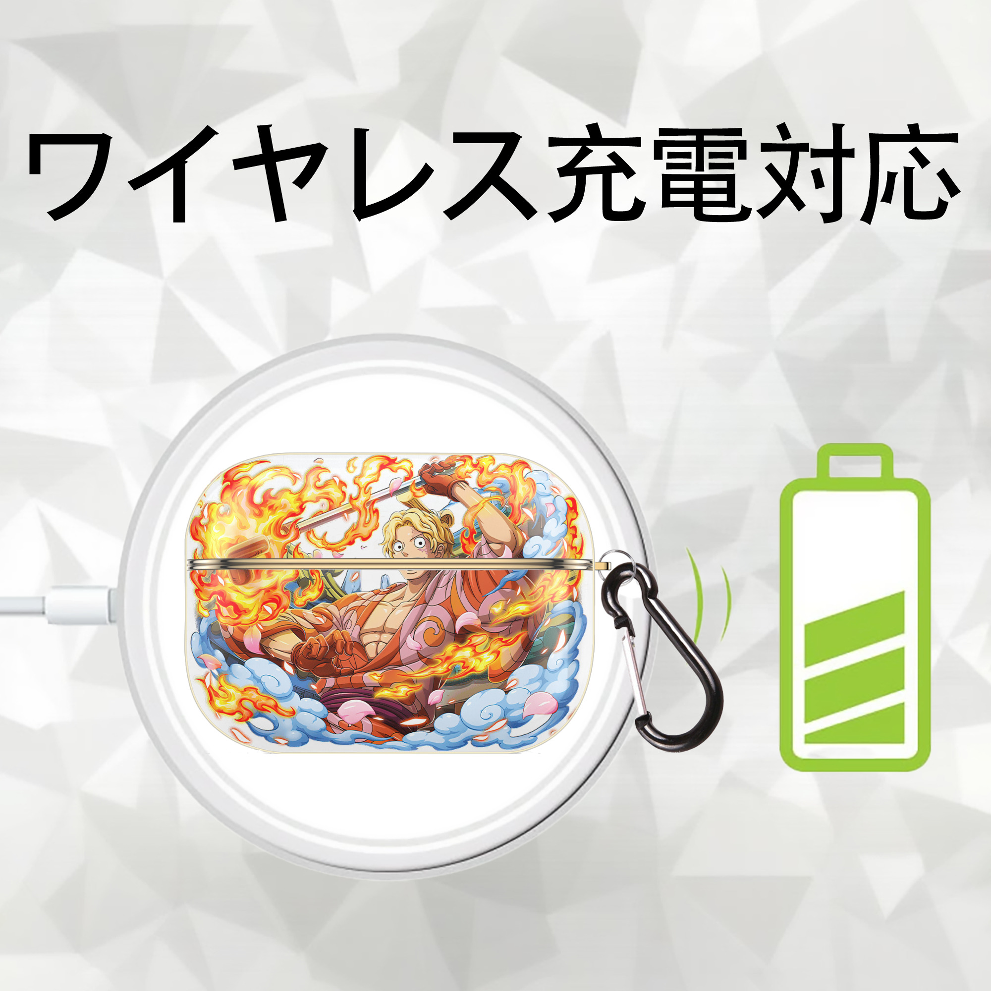 ワンピース サンジ ONE PIECE Sanji 【AirPods Pro用】ハードシェル保護ケース｜耐衝撃・防指紋・カラビナ付き商品仕様
