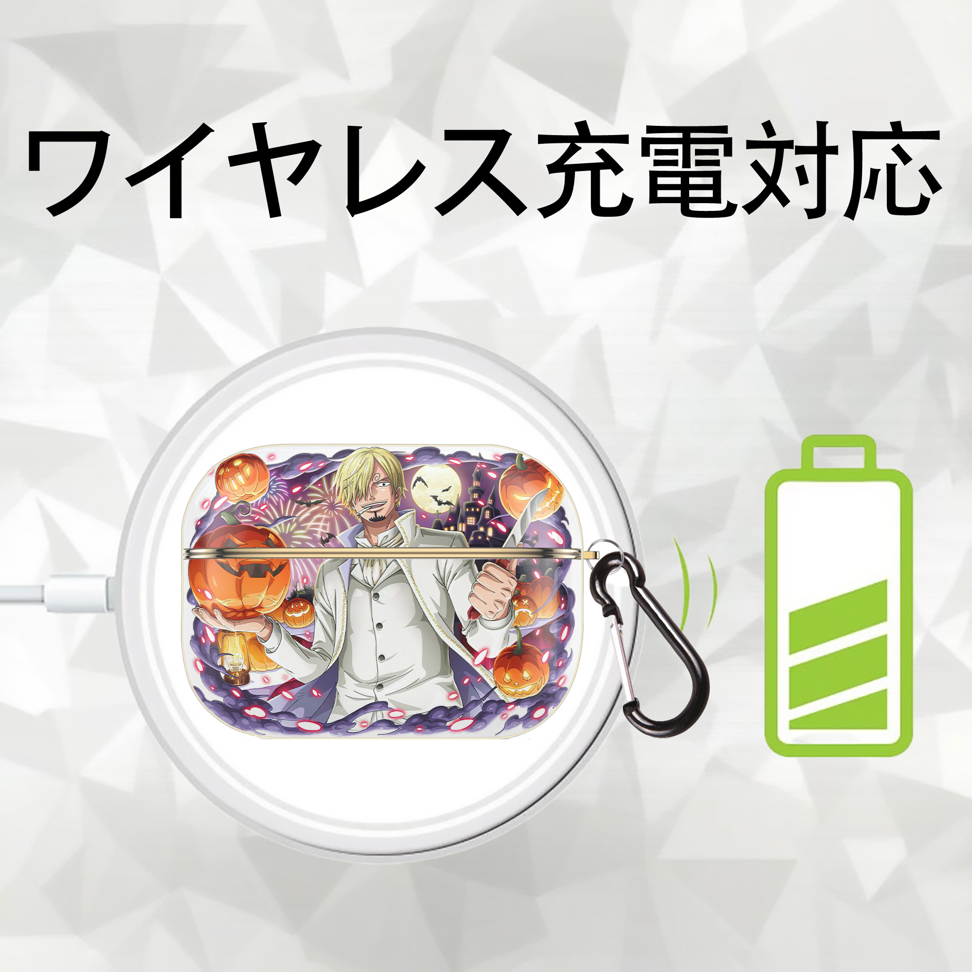 ワンピース サンジ ONE PIECE Sanji 【AirPods Pro用】ハードシェル保護ケース｜耐衝撃・防指紋・カラビナ付き商品仕様
