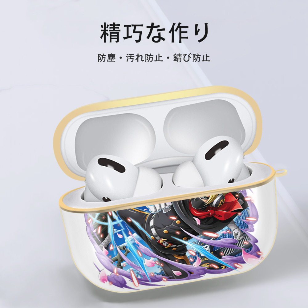 ワンピース サンジ ONE PIECE Sanji 【AirPods Pro用】ハードシェル保護ケース｜耐衝撃・防指紋・カラビナ付き商品仕様